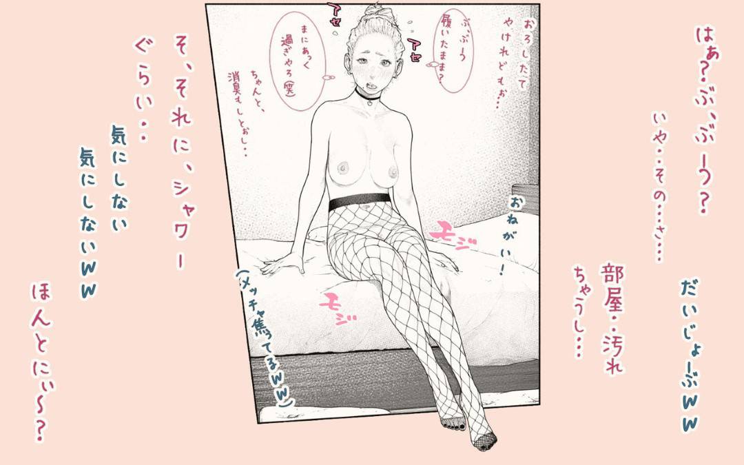 【エロ漫画】仕事をしている気さくな人妻…隣人の大学生と自室で飲んでいたらその気になっちゃってそのままゴムもつけずにトロ顔いちゃラブNTRセックスしちゃう！【カタカナで、ベロキス：隣の人妻さん! ～まにあっく～】