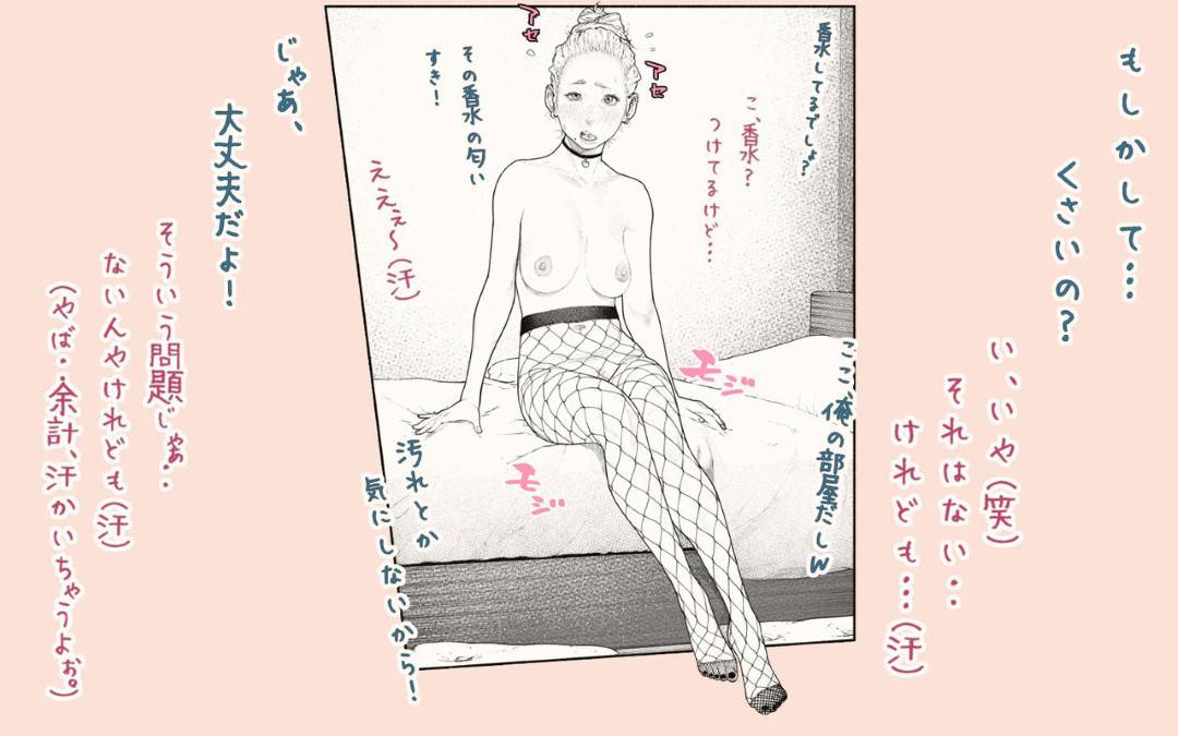 【エロ漫画】仕事をしている気さくな人妻…隣人の大学生と自室で飲んでいたらその気になっちゃってそのままゴムもつけずにトロ顔いちゃラブNTRセックスしちゃう！【カタカナで、ベロキス：隣の人妻さん! ～まにあっく～】