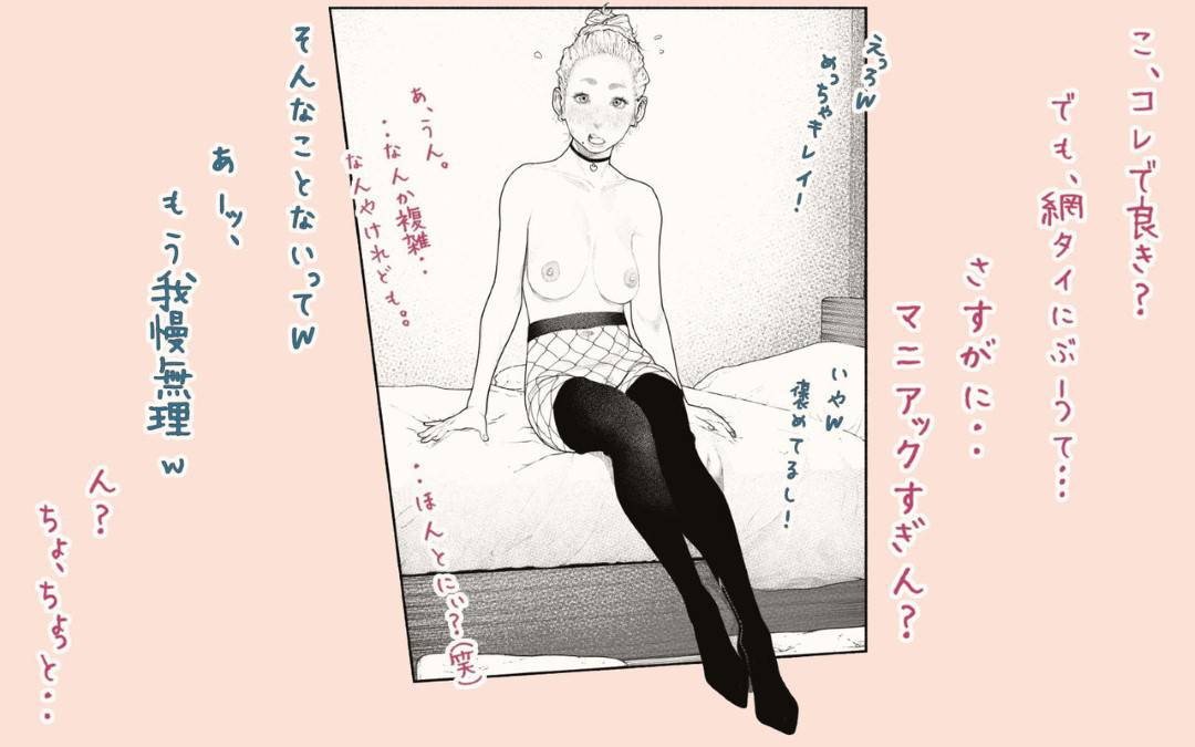 【エロ漫画】仕事をしている気さくな人妻…隣人の大学生と自室で飲んでいたらその気になっちゃってそのままゴムもつけずにトロ顔いちゃラブNTRセックスしちゃう！【カタカナで、ベロキス：隣の人妻さん! ～まにあっく～】