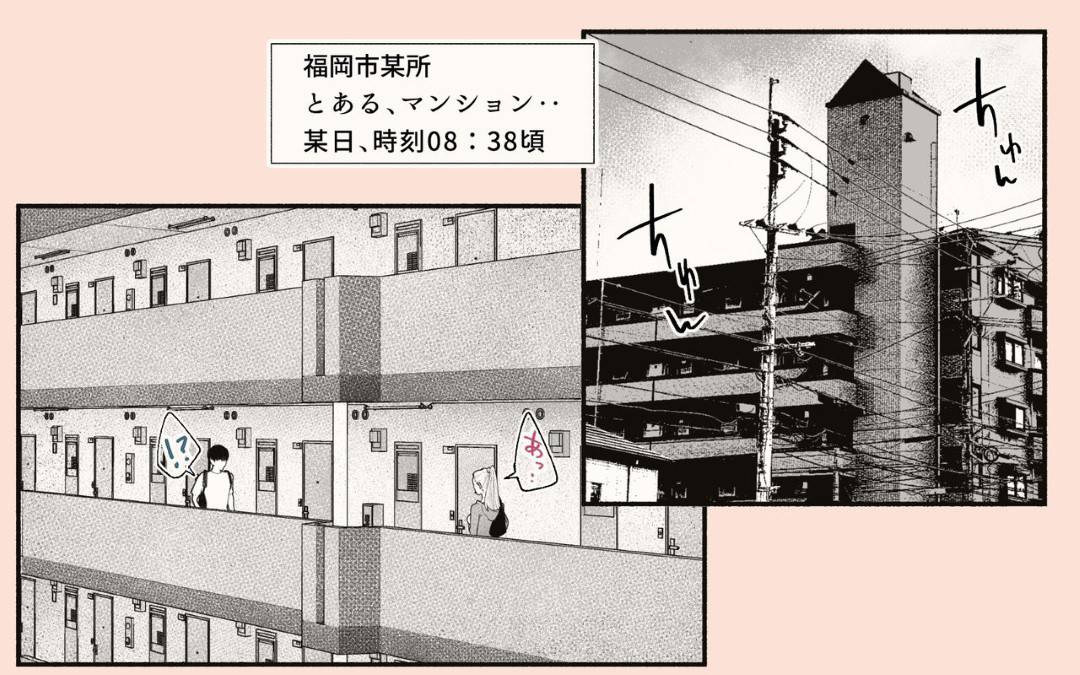 【エロ漫画】仕事をしている気さくな人妻…隣人の大学生と自室で飲んでいたらその気になっちゃってそのままゴムもつけずにトロ顔いちゃラブNTRセックスしちゃう！【カタカナで、ベロキス：隣の人妻さん! ～まにあっく～】