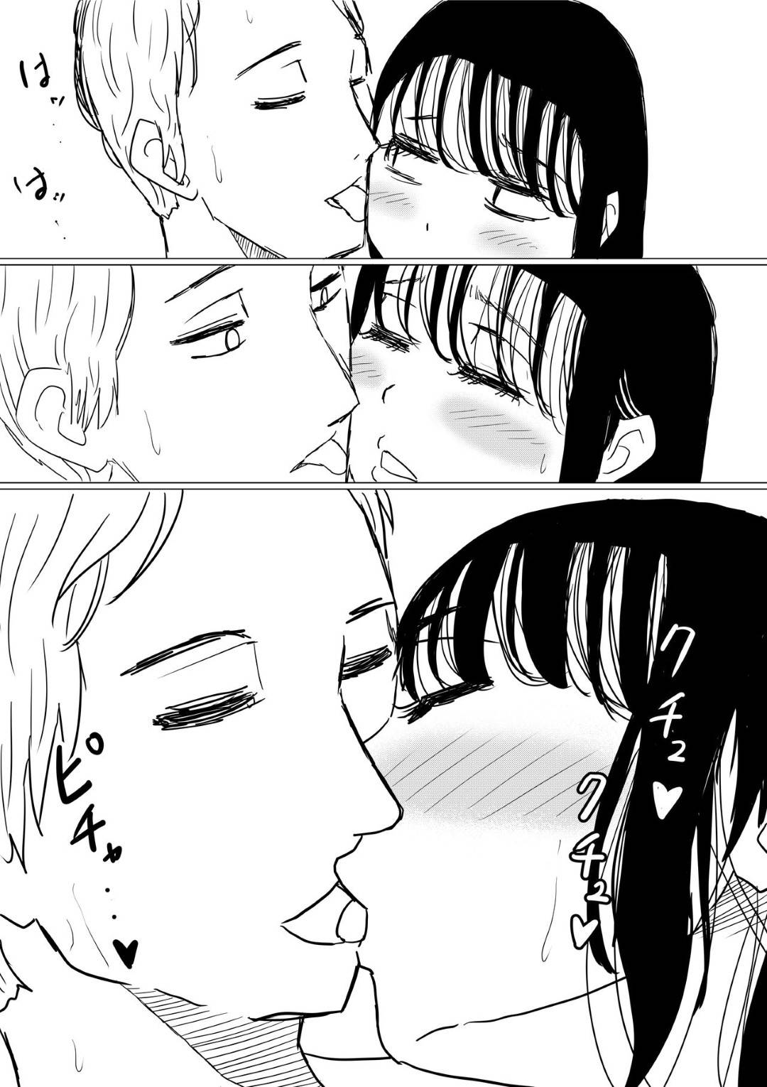 【エロ漫画】幼馴染のいい子な美女…幼馴染の男の母親が癌という嘘を信じてしまってAV的な売りもととして、幼馴染のヤリチン上司とトロ顔NTRセックスを幼馴染の男に撮影されながらイチャイチャしちゃう！【赤本：オレの巨乳彼女が、ヤリチンに呼び出されてNTR】