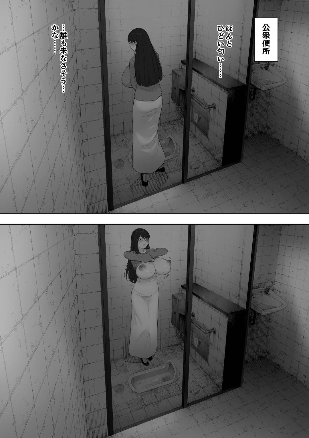 【エロ漫画】夫に寝取られの同意を得ているど変態人妻…話し合いをして今度は露出狂をしたらレイプもされてトロ顔セックスしちゃう！【NTロボ：愛妻、同意の上、寝取られ 露出】