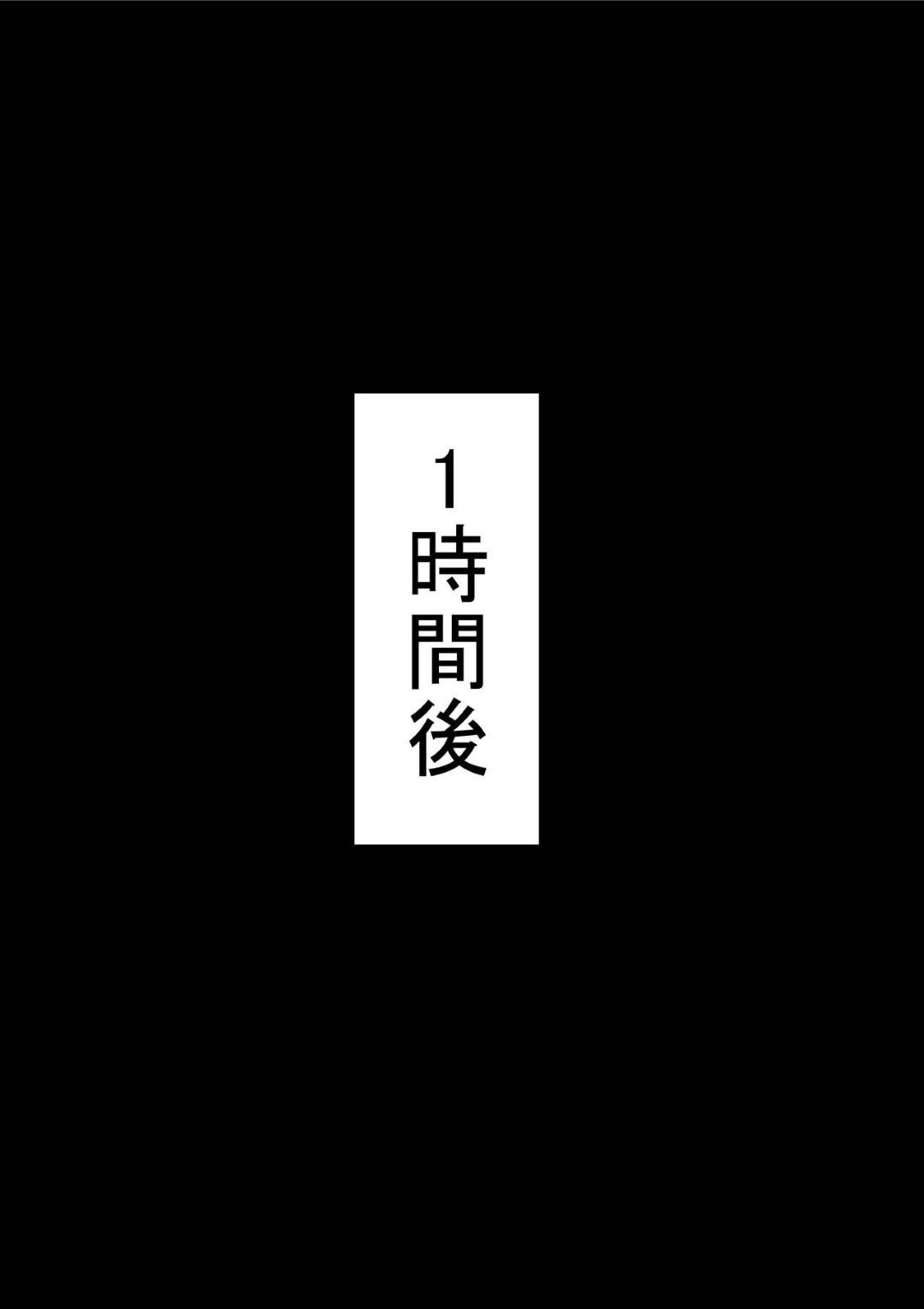 【エロ漫画】幼馴染のいい子な美女…幼馴染の男の母親が癌という嘘を信じてしまってAV的な売りもととして、幼馴染のヤリチン上司とトロ顔NTRセックスを幼馴染の男に撮影されながらイチャイチャしちゃう！【赤本：オレの巨乳彼女が、ヤリチンに呼び出されてNTR】
