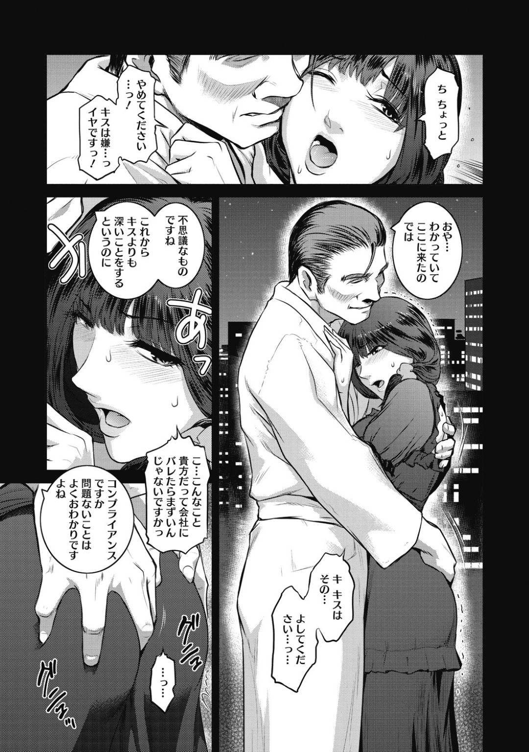 【エロ漫画】合意ある性行は許可された法律がある世界の人妻…禁断の浮気相手から乳首責めなどされたので夫をビッチに襲ってセックスしちゃう！【ここのき奈緒：Fruits Basket ♯いずみ1】