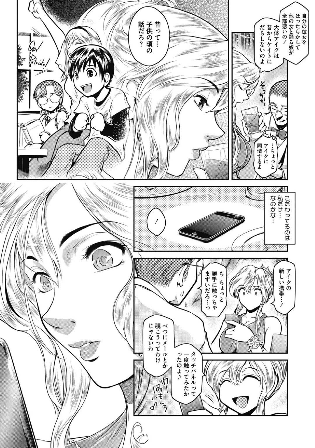 【エロ漫画】幼馴染であるナイスバディな外国人お姉さん…異国の違いがあれどまずはアナル舐めなどをされて日本の文化も理解しつつ最後はイチャラブなセックスで中出ししちゃう！【ここのき奈緒：A is for April】