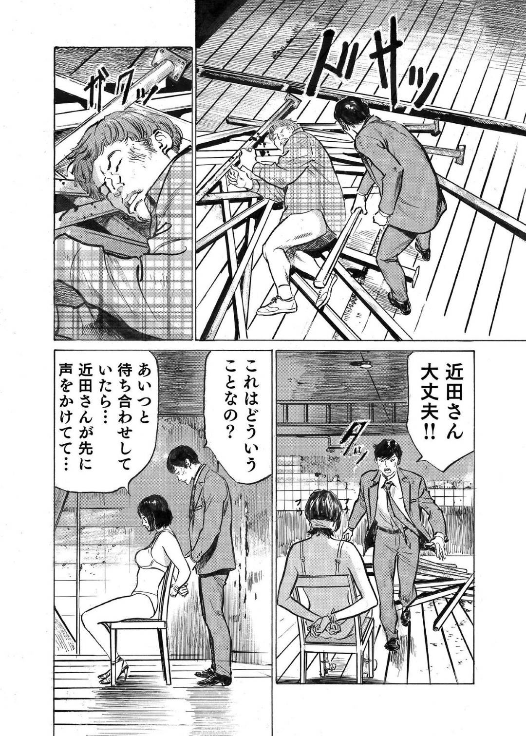 【エロ漫画】セックスをしたあとにカーチェイスをしちゃうシャブ好きドライバー。ラブホテルでイチャラブな中出しセックスを盗撮して見せちゃう