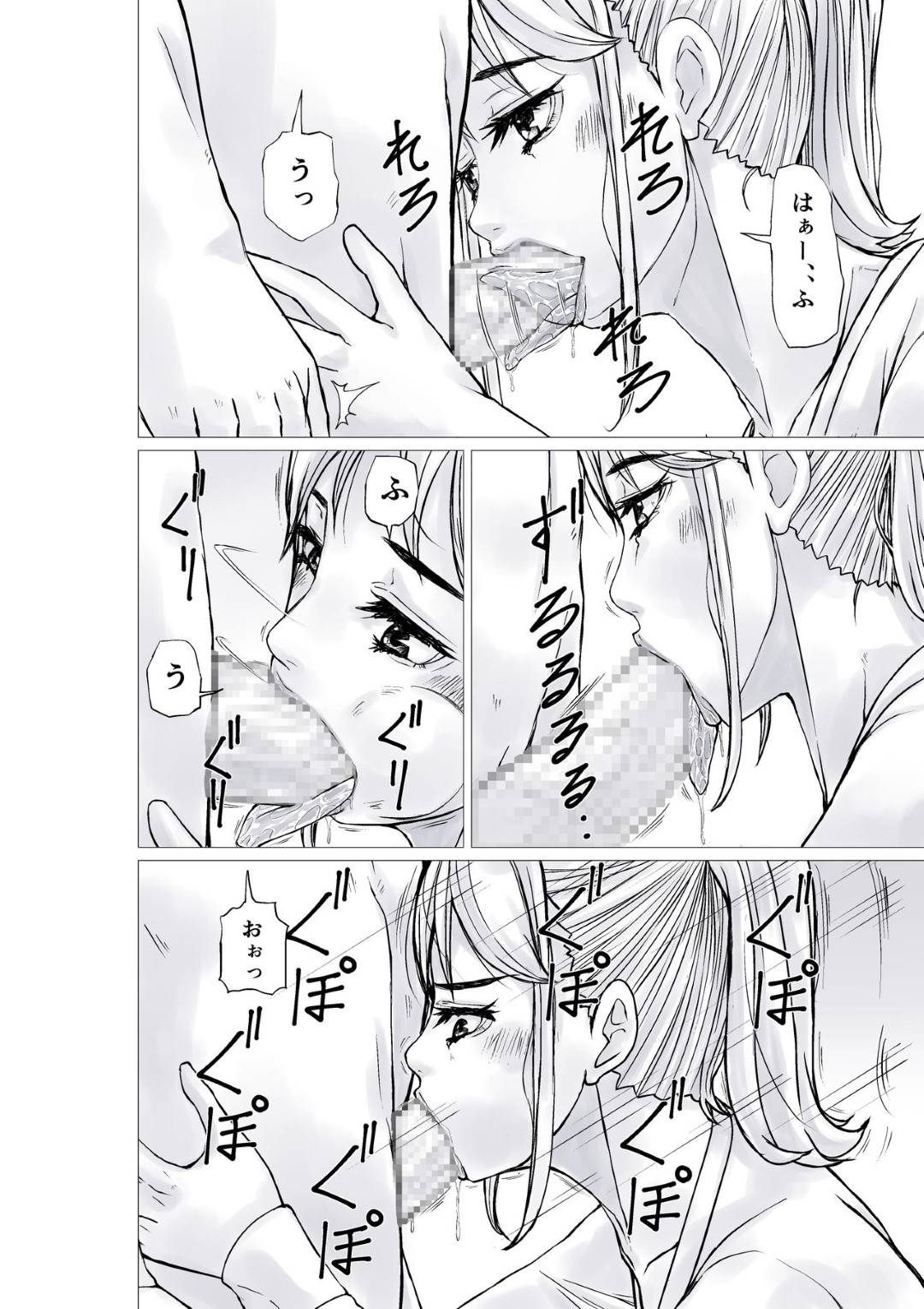 【エロ漫画】商品のお代をビッチに体で支払う万引き主婦…誘ったらキスされてナスで責めされて乳首責めからの中出しセックスで浮気しちゃう！【むっちりもも餡：商品のお代を体で支払う万引き主婦】