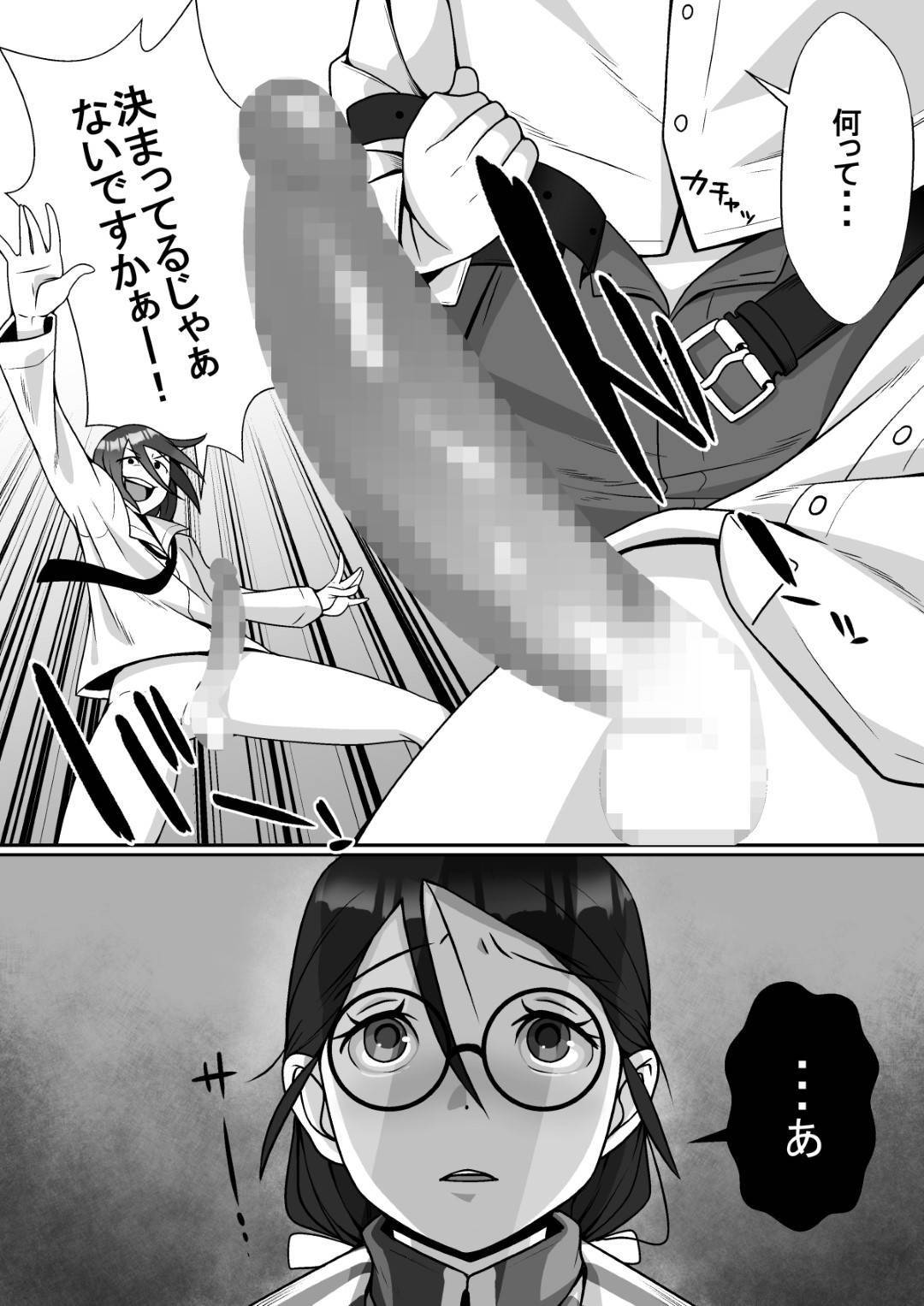 【エロ漫画】同僚の先生とキスしていることを脅されるメガネ巨乳の女教師。パイズリフェラで4P中出しレイプにトロ顔で寝取られセックス