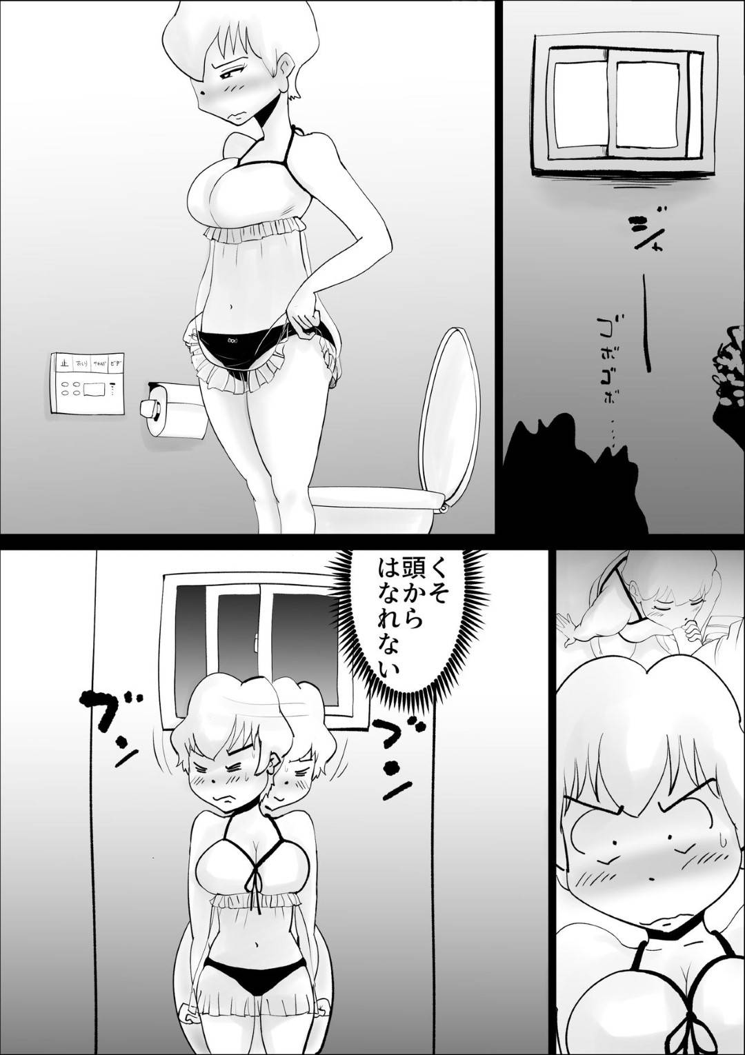 【エロ漫画】性欲処理の日々が続くド天然母親…息子が書いた嘘の記事を真に受けてフェラからの禁断の近親相姦な中出しセックスで日夜イチャイチャしちゃう！【kazum：ド天然母親と性欲処理の日々】