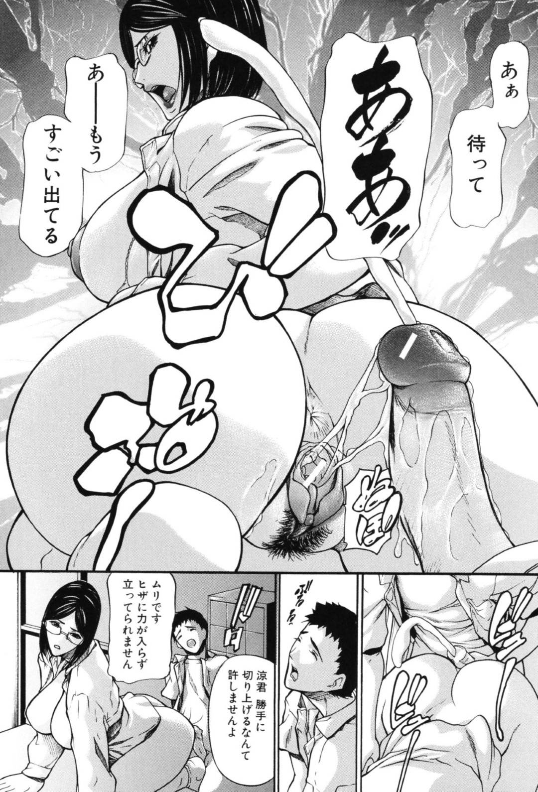 【エロ漫画】図書館にいる眼鏡の先生…生徒が勉強もせずに自分をスケッチしているので乳首を見せつけて乳首責めをされたりクンニされたりしてイチャイチャしちゃう！【四島由紀夫：図書】