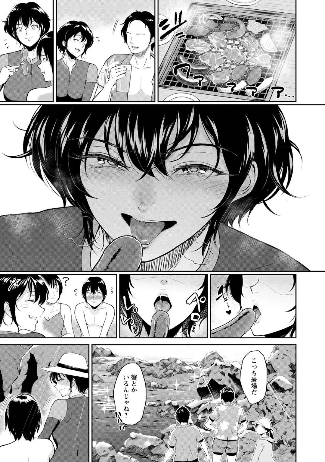 【エロ漫画】夫たちからDVを受けているビッチな人妻…外から自分を見てくれた学生と禁断の浮気セックスでだいしゅきホールドのイチャイチャしちゃう！【ビフィタス：美和さんの中庭で】