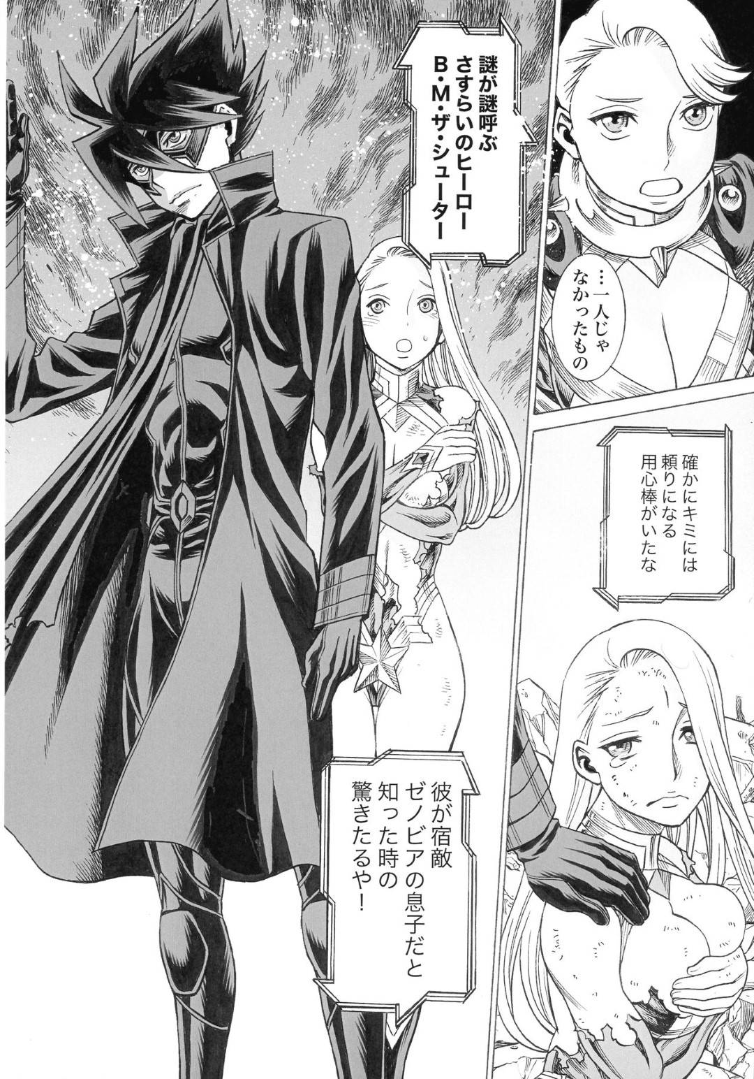 【エロ漫画】子供を産んでムチムチになっちゃった人妻…夫とだいしゅきホールドでキスして乳首責めされちゃって中出しセックスによってトロ顔になっちゃう！【環屋：Uncanny EIGHTHWONDER No.1】