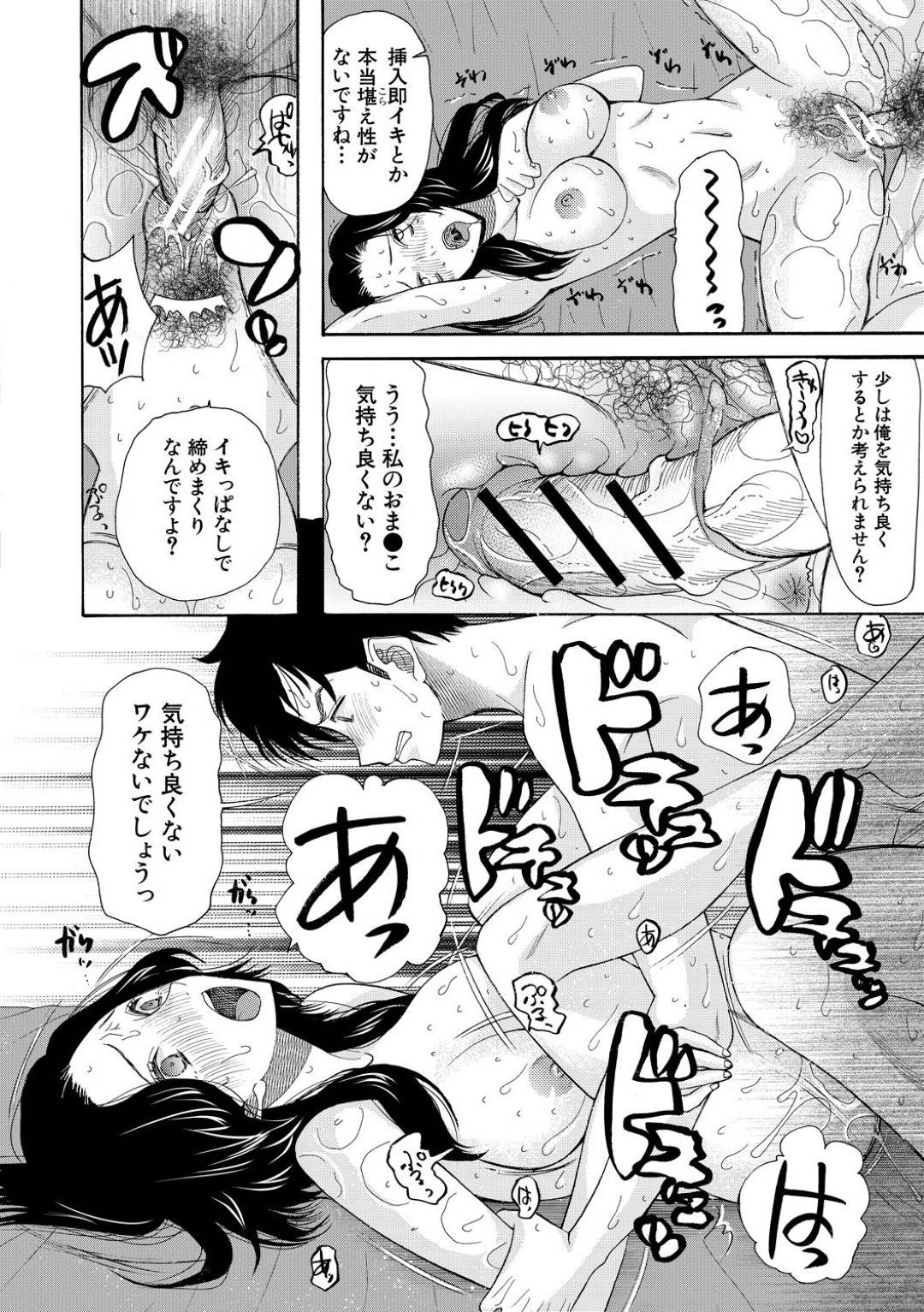 【エロ漫画】幼少期の思い出の初恋の人でバカンスに来ているエロ水着な姉とその姉妹たち…久しぶりに再会した男に孕ませたいと告白されてクンニして、イチャラブな妊娠する中出しセックスした後に姉妹も含めてハーレムなアヘ顔セックス！【星憑ネオン。：ボクの逆玉性争　〈最終話〉】