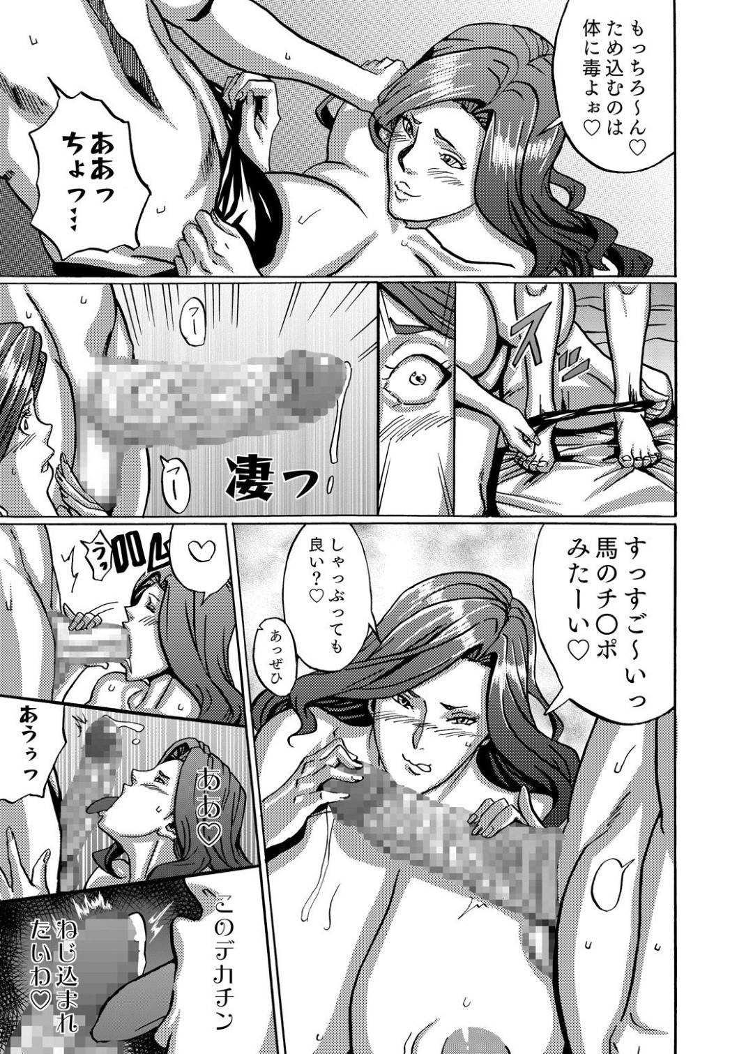 【エロ漫画】ショタに初めての感触を味わえさせられたスタイル抜群の人妻。おっぱい挟みをして誘惑しちゃうと生挿入で中出し絶頂イキしちゃう