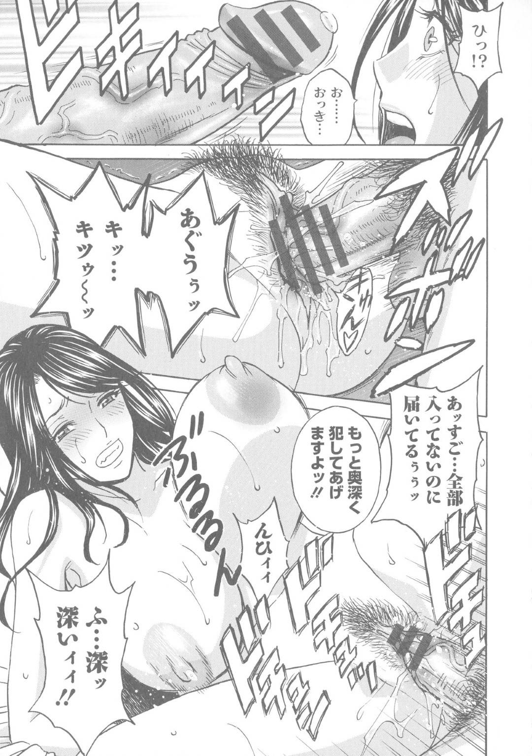 【エロ漫画】フラれてイライラしている姉OL…ムラムラしている弟たちを馬鹿にしたらレイプされて3Pでトロ顔セックスしちゃう！【四島由紀夫：香霧】