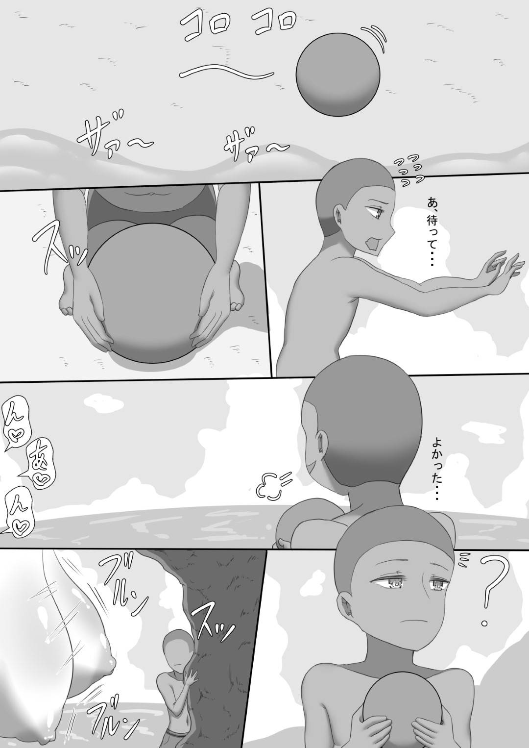 【エロ漫画】元カレに寝取られど変態になってしまった人妻。排卵日にフェラをしてエロ水着のままビーチで濃厚中出しセックスでアクメ堕ちしちゃう