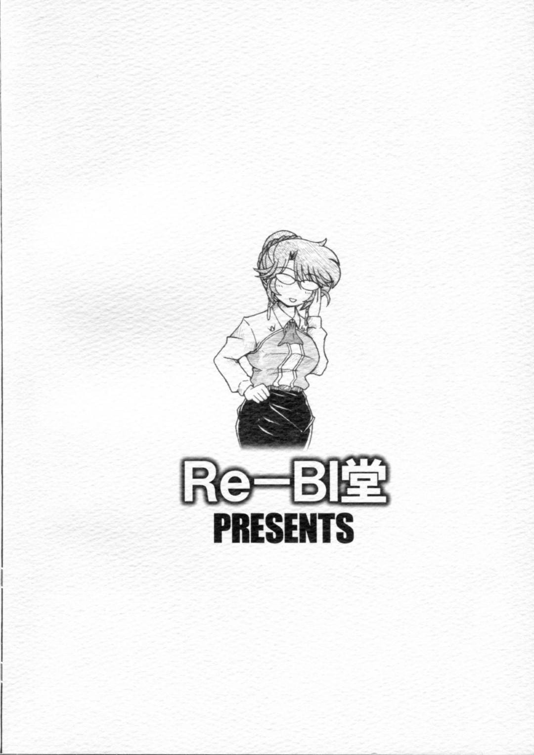 【エロ漫画】厳しい眼鏡女教師に見えて本当はど変態ビッチ…逆レイプに学生を誘って集団セックスでフェラしたり中出しセックスしちゃう！【津宮伽月：女教師凌辱艶痴態 【教頭 実佐子】】