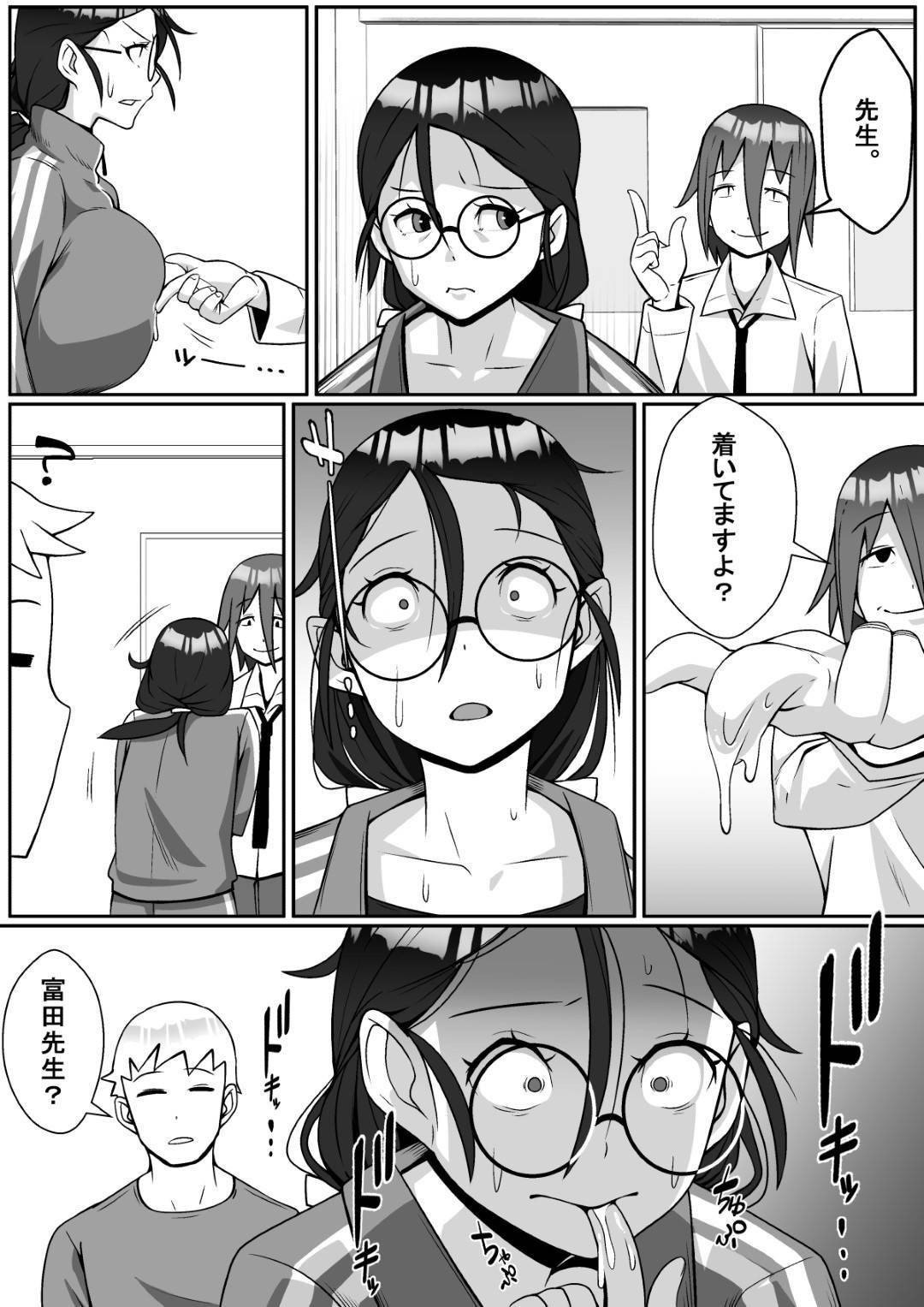 【エロ漫画】同僚の先生とキスしていることを脅されるメガネ巨乳の女教師。パイズリフェラで4P中出しレイプにトロ顔で寝取られセックス