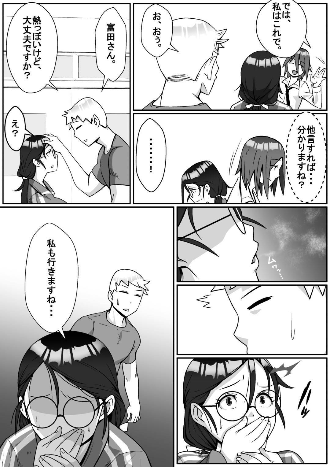 【エロ漫画】同僚の先生とキスしていることを脅されるメガネ巨乳の女教師。パイズリフェラで4P中出しレイプにトロ顔で寝取られセックス