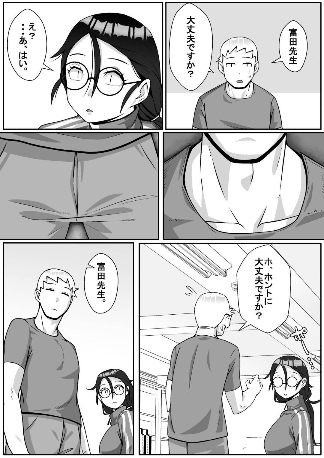 【エロ漫画】同僚の先生とキスしていることを脅されるメガネ巨乳の女教師。パイズリフェラで4P中出しレイプにトロ顔で寝取られセックス