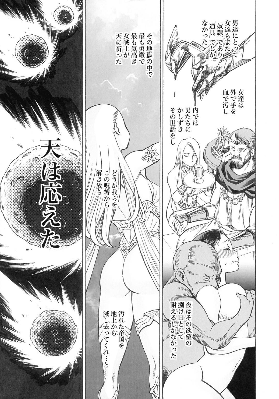 【エロ漫画】子供を産んでムチムチになっちゃった人妻…夫とだいしゅきホールドでキスして乳首責めされちゃって中出しセックスによってトロ顔になっちゃう！【環屋：Uncanny EIGHTHWONDER No.1】