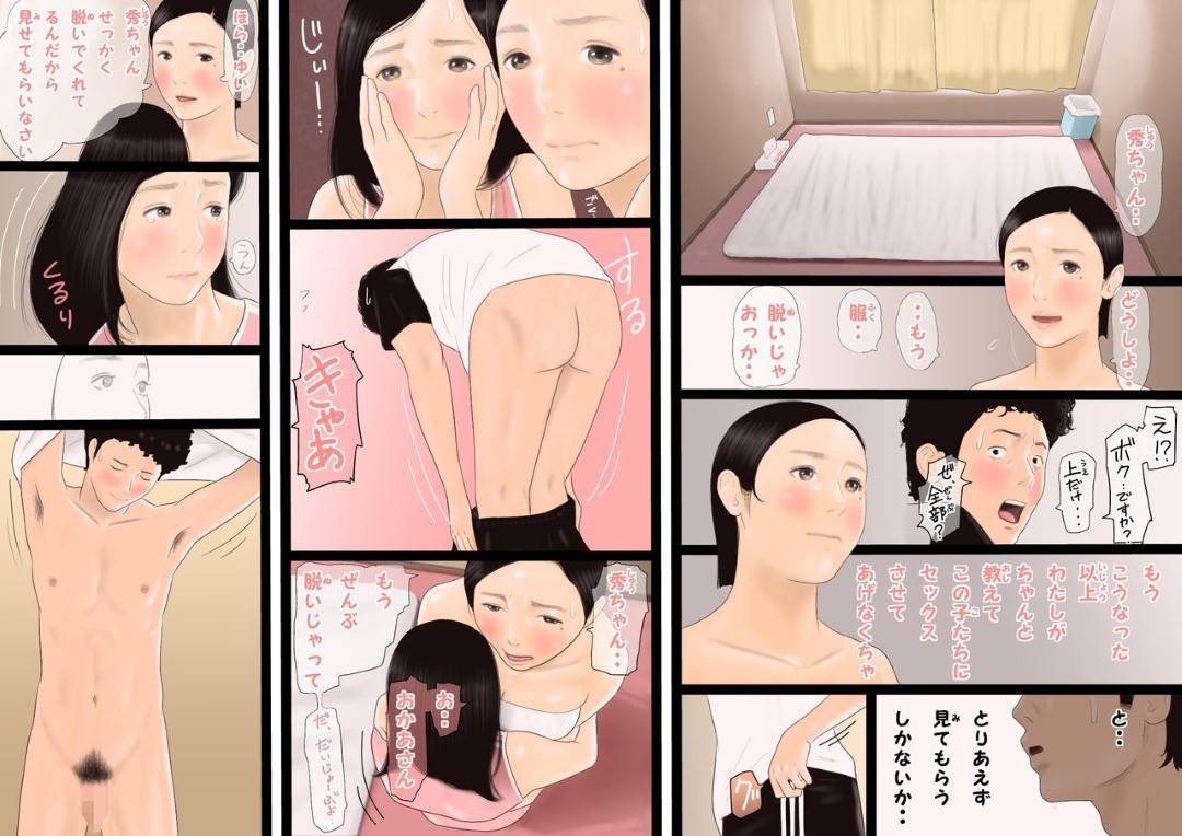 【エロ漫画】トイレオナニーをしているのを息子にバレちゃった若人妻とその母親。みんなで仲良くイチャイチャとフェラして3P中出しセックス