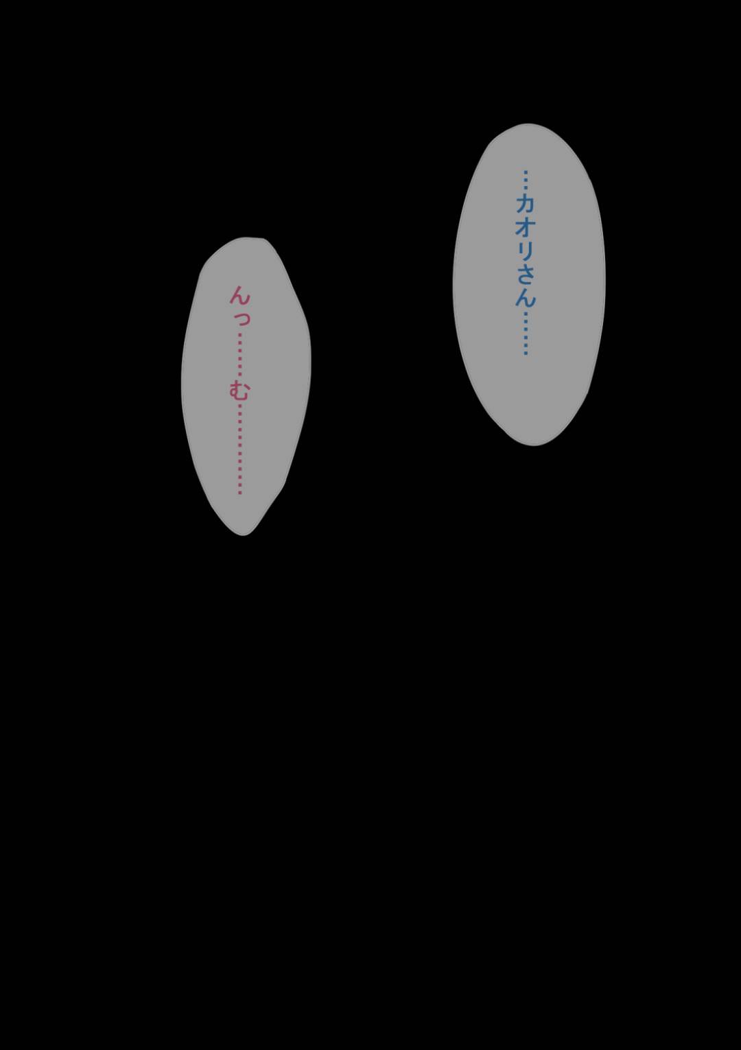 【エロ漫画】同意の上、寝取られてしまった人妻…エロ下着になってフェラしてから強引な中出しセックスでトロ顔になっちゃって禁断の寝取りセックスの快楽堕ちしちゃう！【NTラボ：愛妻、同意の上、寝取られ】