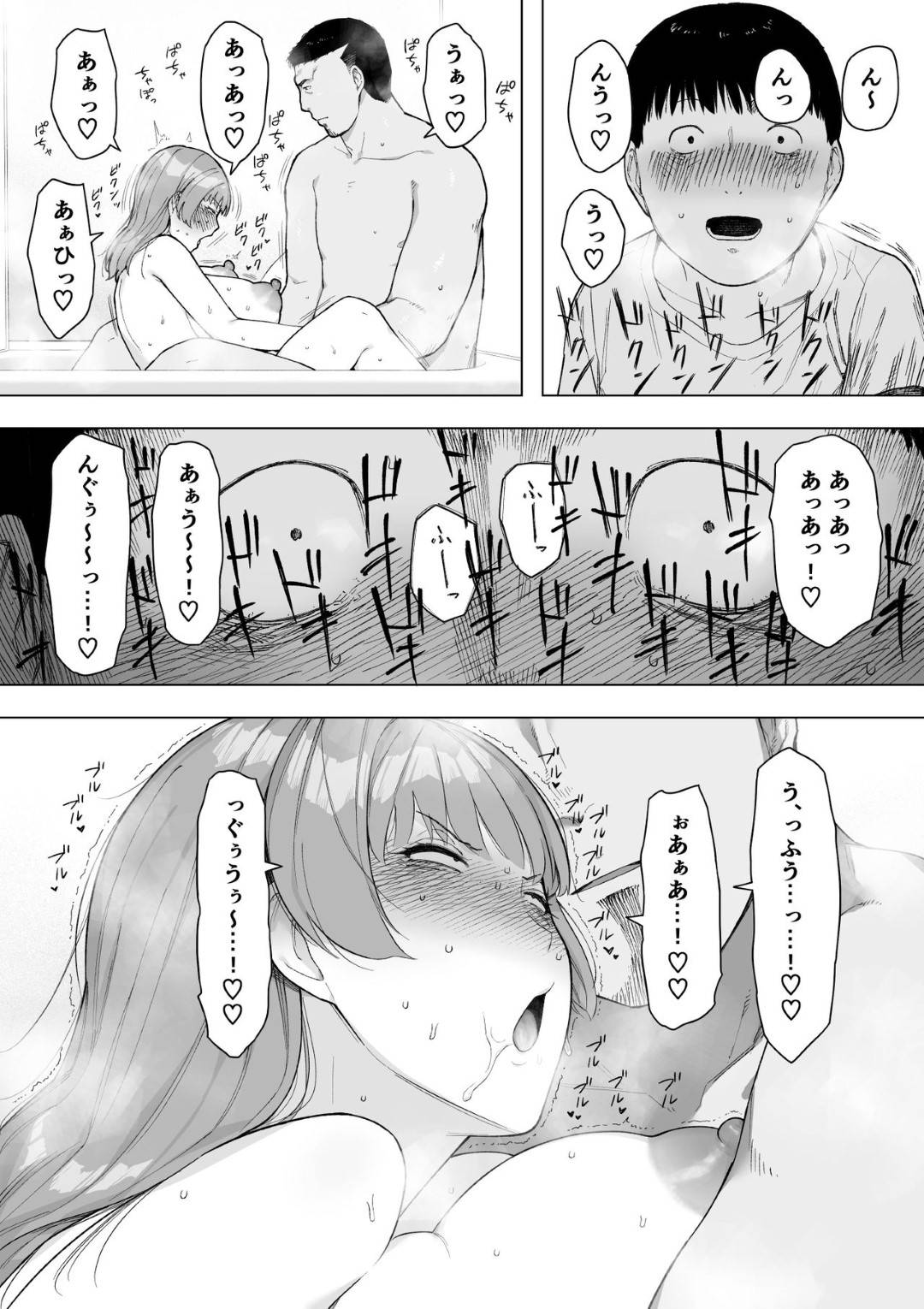 【エロ漫画】夫の同意の上、寝取られる人妻…中出しセックスをしたりフェラしたりで禁断の夫公認浮気セックスの快楽にハマっていく！【NTロボ：愛妻、同意の上、寝取られ5 ～森口家の母～】