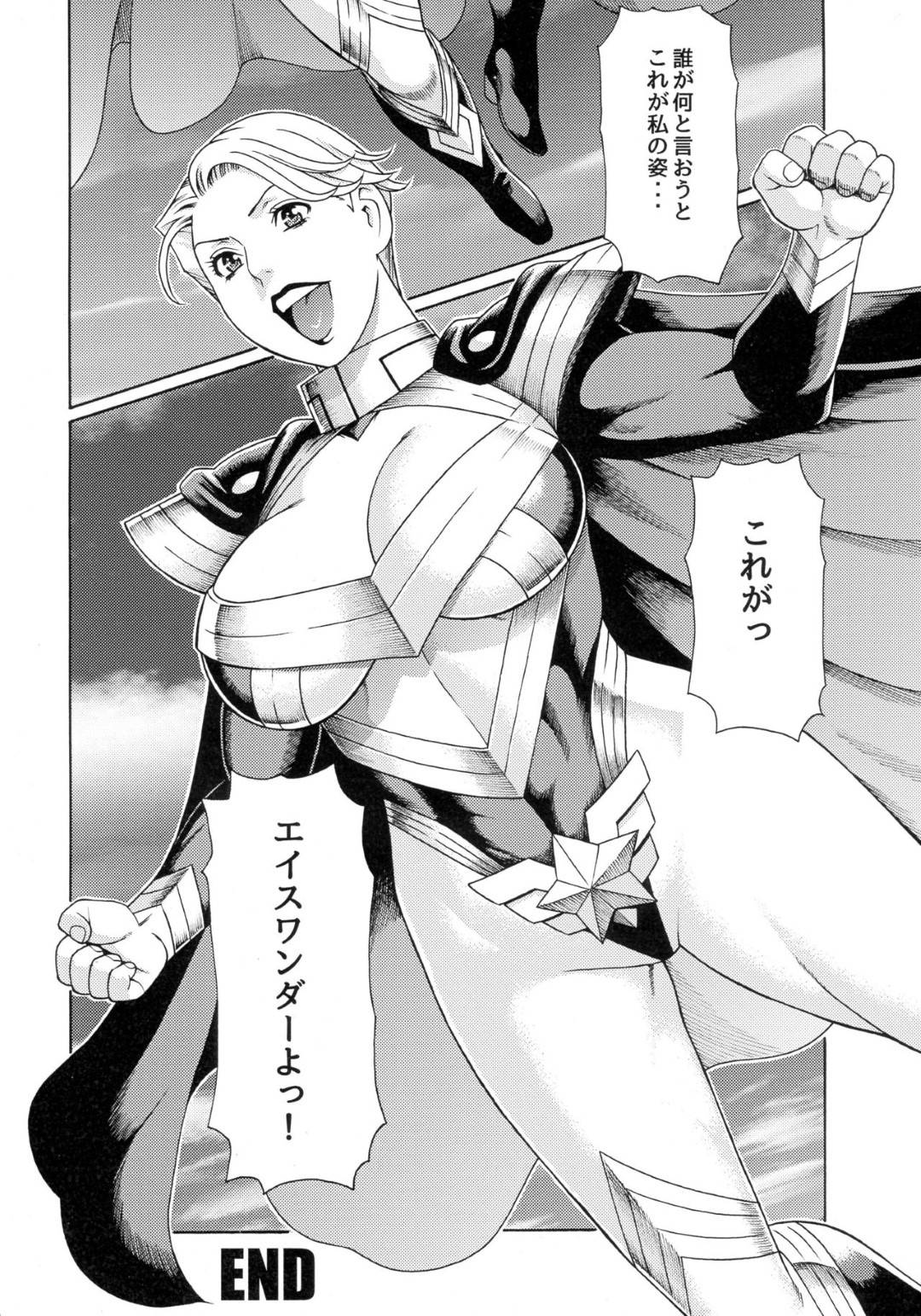 【エロ漫画】世界を守るヒーローなのに人外な敵に敗北してレイプされちゃう人妻やど変態な日常をしているその娘やその仲間たち…母親の方はバックで中出しセックスされちゃってトロ顔になっちゃうけど敵を倒しちゃったり玩具責めされちゃう娘など出てきちゃう！【環屋 ：MILF of STEEL】