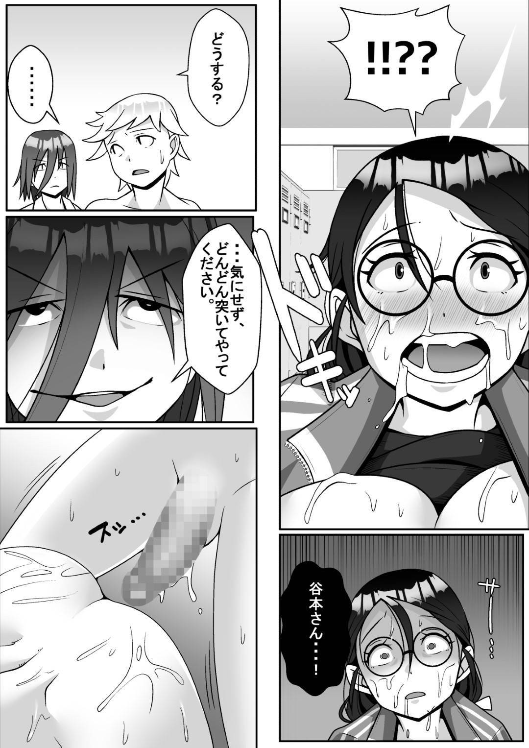 【エロ漫画】同僚の先生とキスしていることを脅されるメガネ巨乳の女教師。パイズリフェラで4P中出しレイプにトロ顔で寝取られセックス