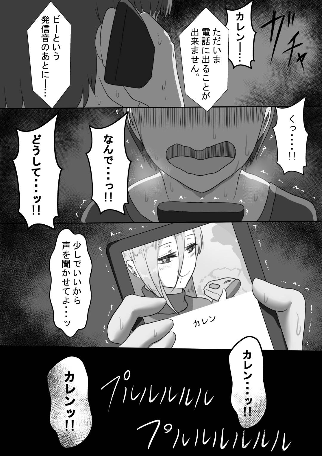 【エロ漫画】元カレに寝取られど変態になってしまった人妻。排卵日にフェラをしてエロ水着のままビーチで濃厚中出しセックスでアクメ堕ちしちゃう