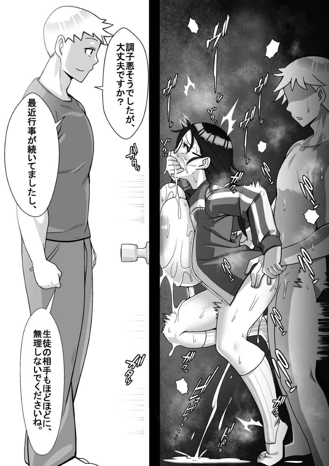 【エロ漫画】同僚の先生とキスしていることを脅されるメガネ巨乳の女教師。パイズリフェラで4P中出しレイプにトロ顔で寝取られセックス