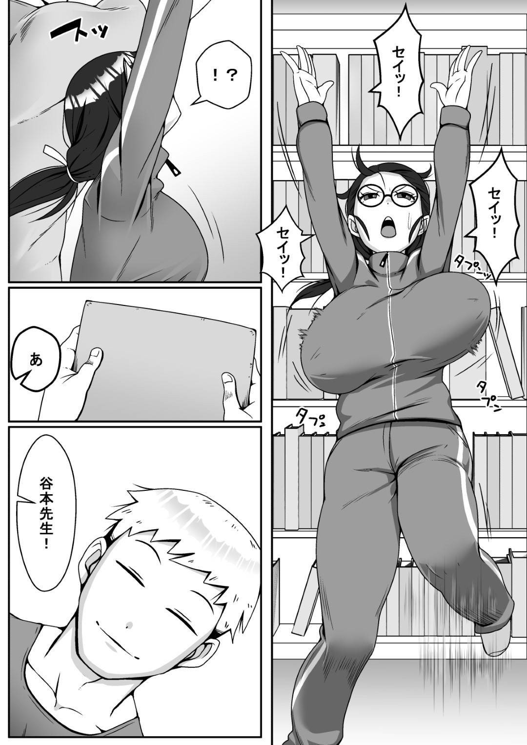 【エロ漫画】同僚の先生とキスしていることを脅されるメガネ巨乳の女教師。パイズリフェラで4P中出しレイプにトロ顔で寝取られセックス