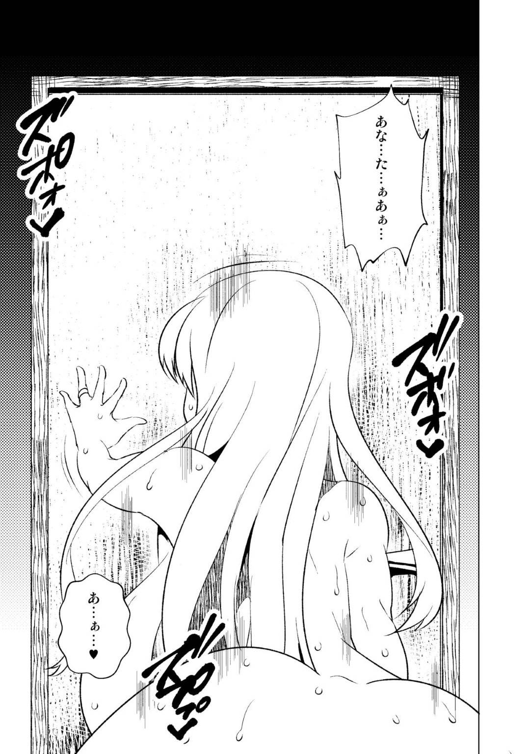 【エロ漫画】夫が博打で負けた巨乳の花嫁…ヤクザと寝取りセックスをしているうちにトロ顔快楽堕ちしちゃう！【eroamazon.com：花嫁の幸福～篭の扉が開く時～】