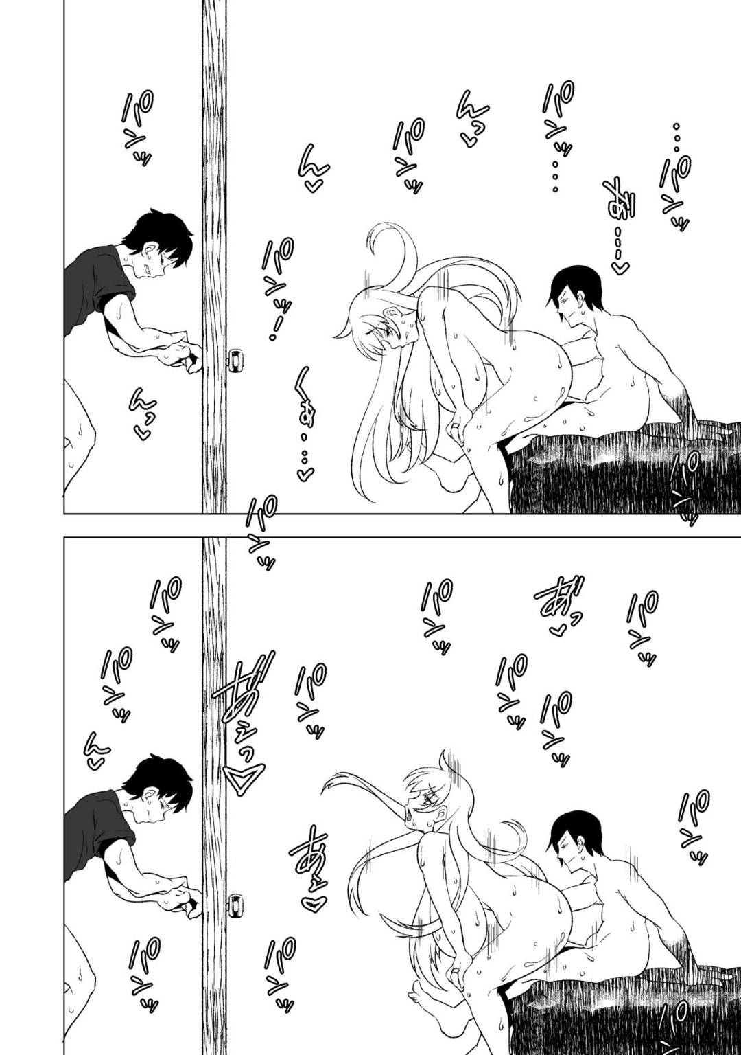 【エロ漫画】夫が博打で負けた巨乳の花嫁…ヤクザと寝取りセックスをしているうちにトロ顔快楽堕ちしちゃう！【eroamazon.com：花嫁の幸福～篭の扉が開く時～】