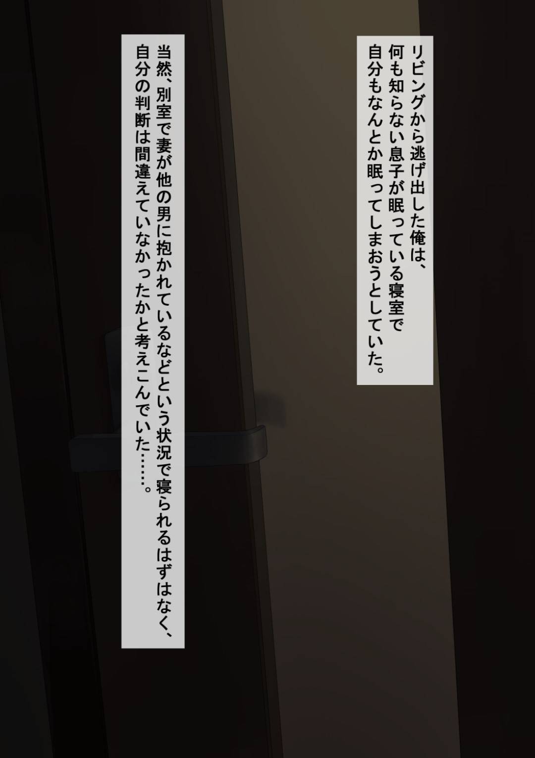 【エロ漫画】同意の上、寝取られてしまった人妻…エロ下着になってフェラしてから強引な中出しセックスでトロ顔になっちゃって禁断の寝取りセックスの快楽堕ちしちゃう！【NTラボ：愛妻、同意の上、寝取られ】
