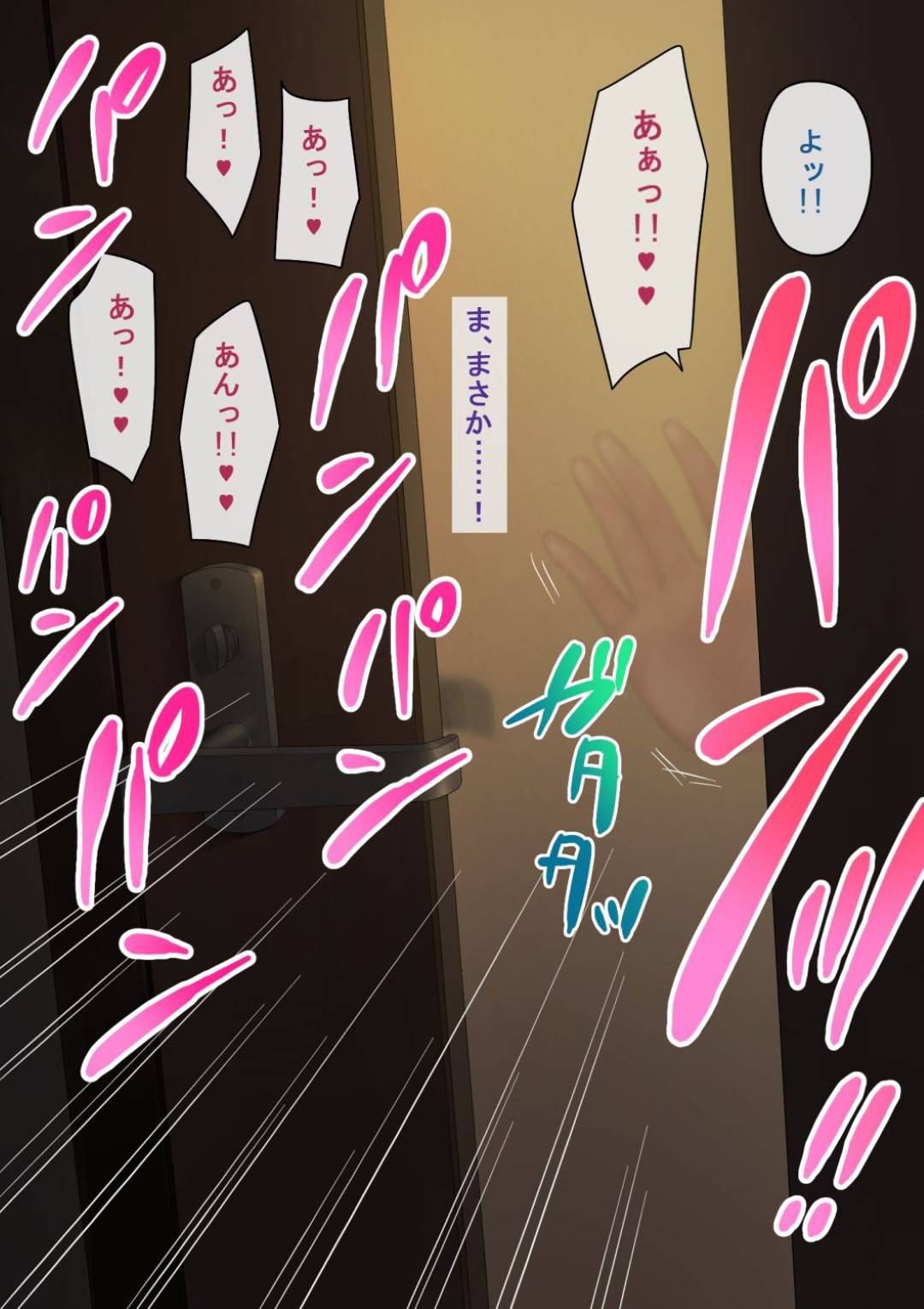 【エロ漫画】同意の上、寝取られてしまった人妻…エロ下着になってフェラしてから強引な中出しセックスでトロ顔になっちゃって禁断の寝取りセックスの快楽堕ちしちゃう！【NTラボ：愛妻、同意の上、寝取られ】