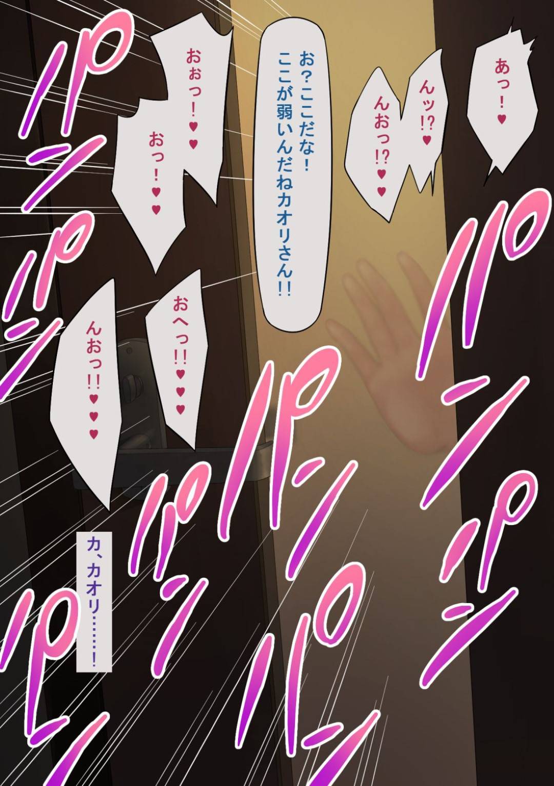 【エロ漫画】同意の上、寝取られてしまった人妻…エロ下着になってフェラしてから強引な中出しセックスでトロ顔になっちゃって禁断の寝取りセックスの快楽堕ちしちゃう！【NTラボ：愛妻、同意の上、寝取られ】