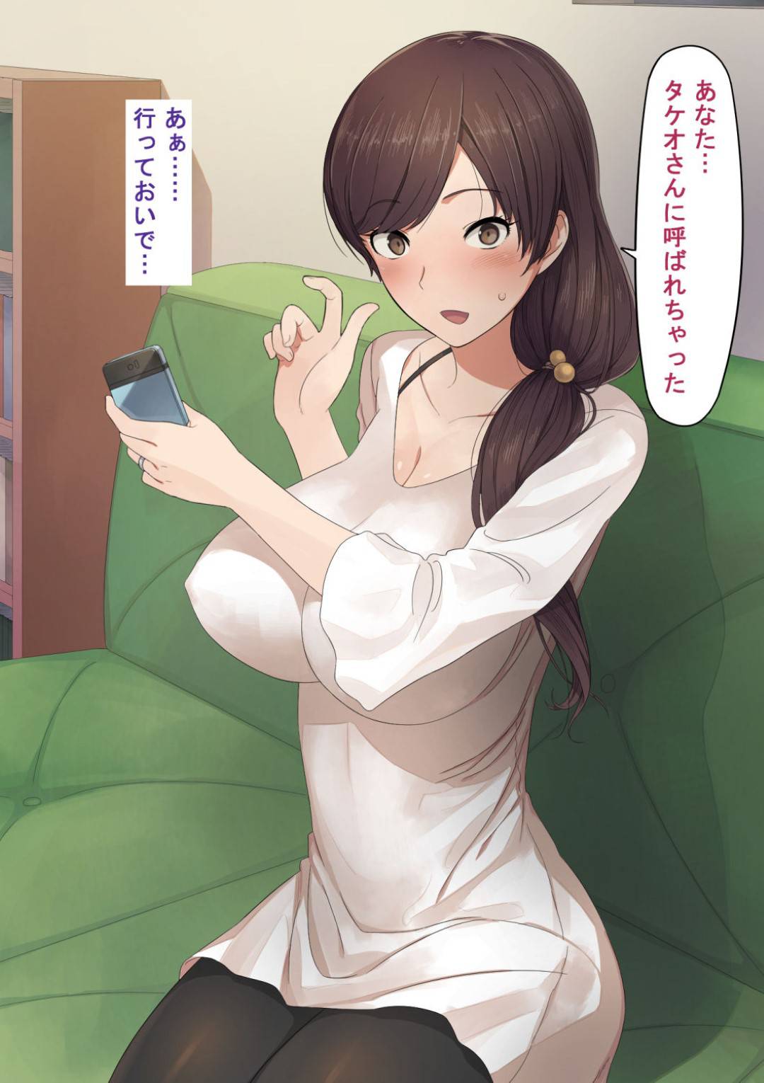 【エロ漫画】同意の上、寝取られてしまった人妻…エロ下着になってフェラしてから強引な中出しセックスでトロ顔になっちゃって禁断の寝取りセックスの快楽堕ちしちゃう！【NTラボ：愛妻、同意の上、寝取られ】