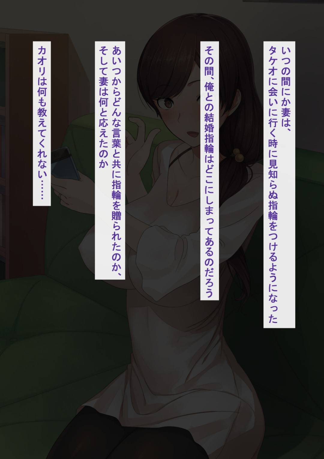 【エロ漫画】同意の上、寝取られてしまった人妻…エロ下着になってフェラしてから強引な中出しセックスでトロ顔になっちゃって禁断の寝取りセックスの快楽堕ちしちゃう！【NTラボ：愛妻、同意の上、寝取られ】