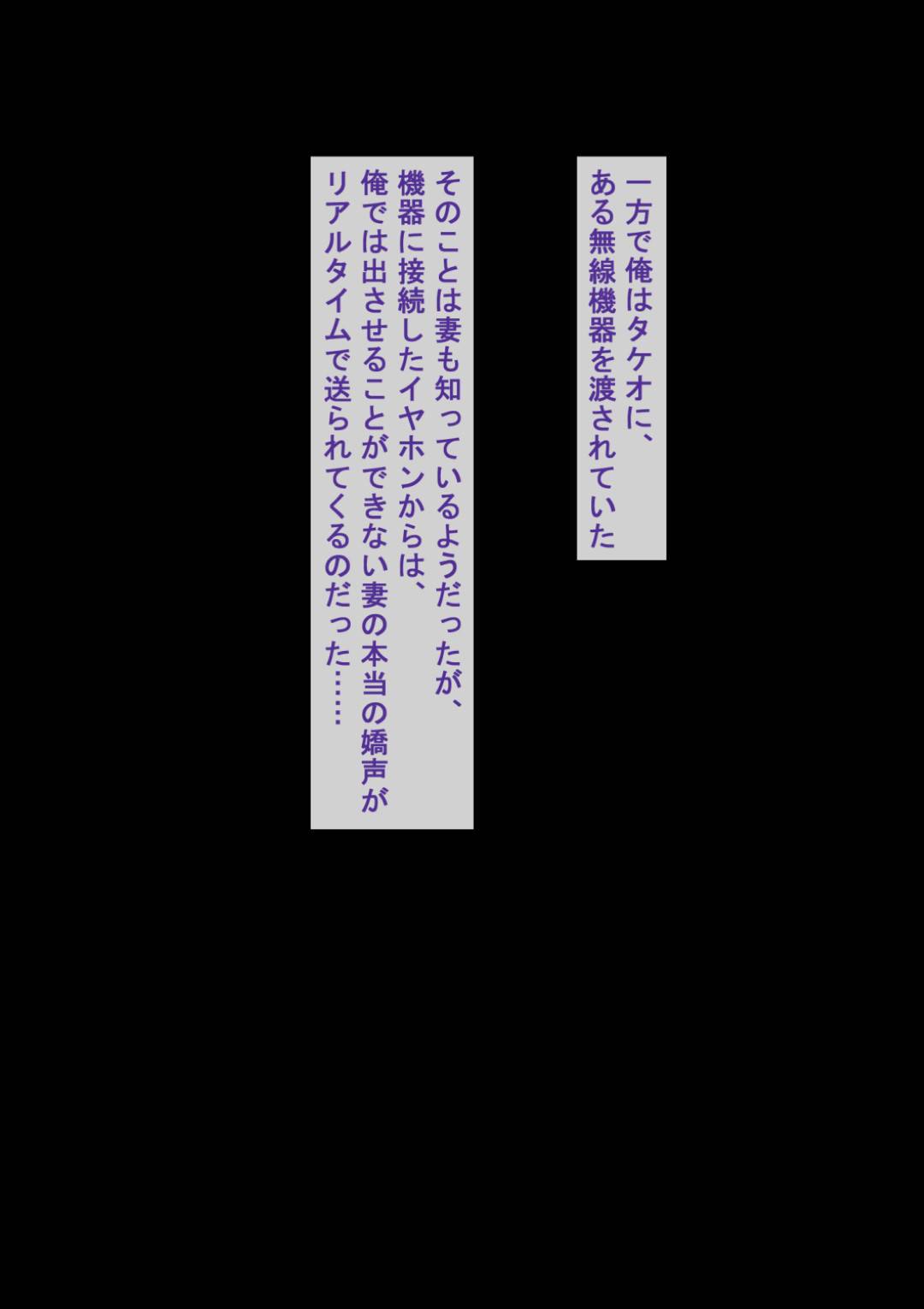 【エロ漫画】同意の上、寝取られてしまった人妻…エロ下着になってフェラしてから強引な中出しセックスでトロ顔になっちゃって禁断の寝取りセックスの快楽堕ちしちゃう！【NTラボ：愛妻、同意の上、寝取られ】