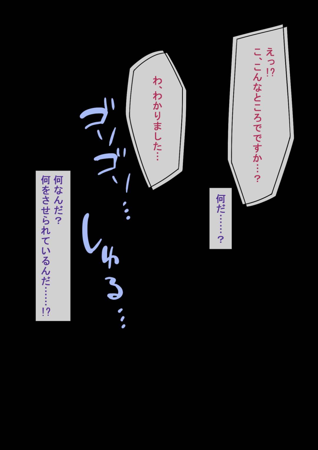 【エロ漫画】同意の上、寝取られてしまった人妻…エロ下着になってフェラしてから強引な中出しセックスでトロ顔になっちゃって禁断の寝取りセックスの快楽堕ちしちゃう！【NTラボ：愛妻、同意の上、寝取られ】