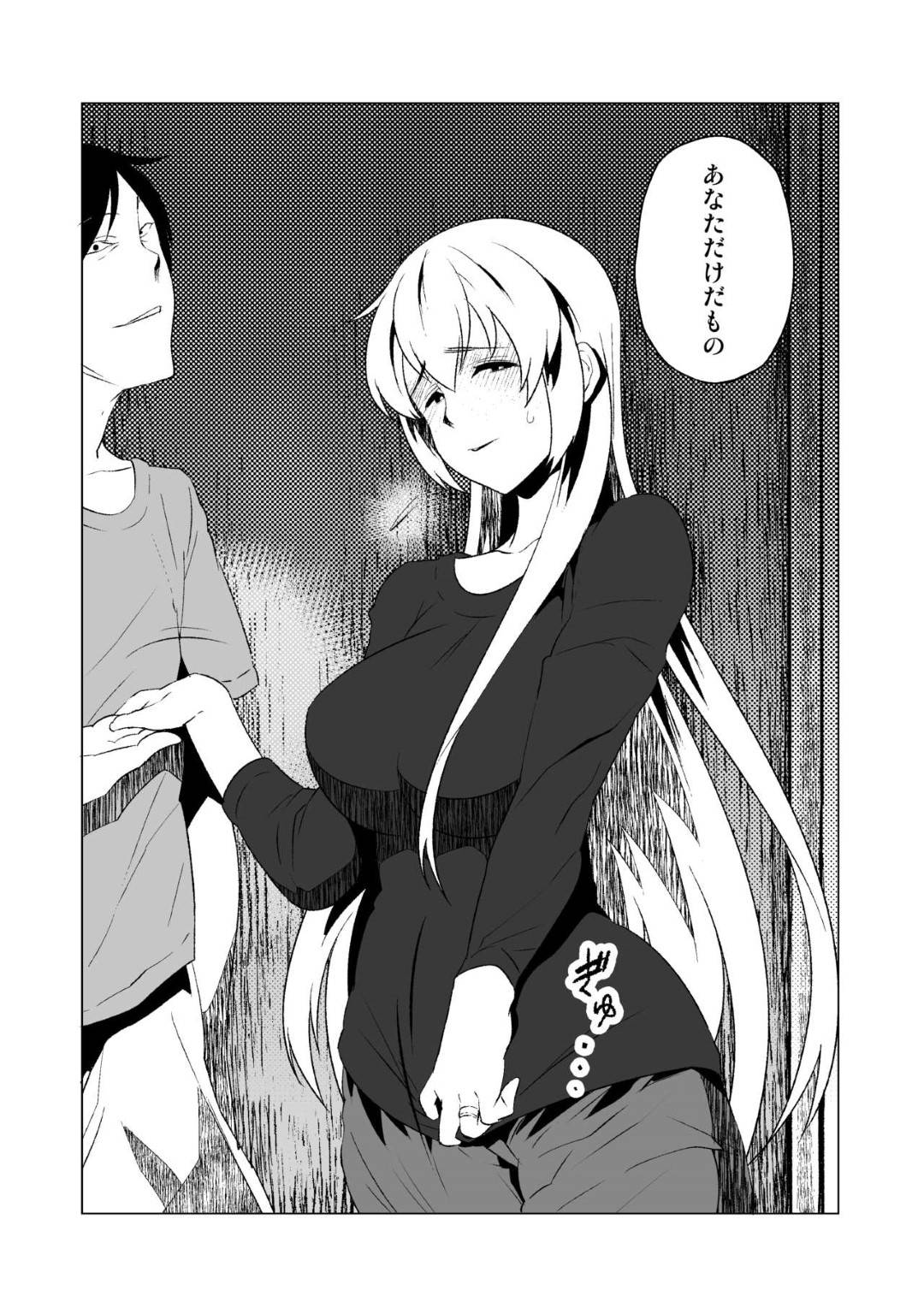 【エロ漫画】夫が博打で負けた巨乳の花嫁…ヤクザと寝取りセックスをしているうちにトロ顔快楽堕ちしちゃう！【eroamazon.com：花嫁の幸福～篭の扉が開く時～】