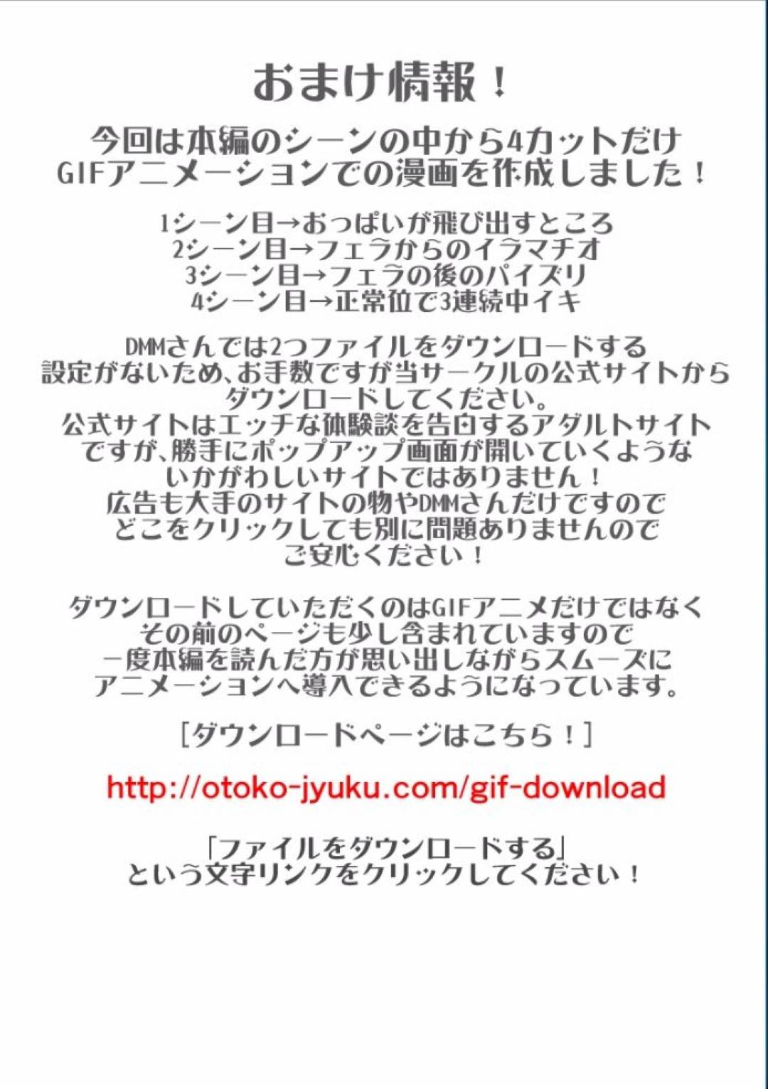 【エロ漫画】男に調教されちゃうド変態な高飛車な人妻。夫の後輩にレイプされフェラやパイズリしてトロ顔で中出しセックスしちゃう