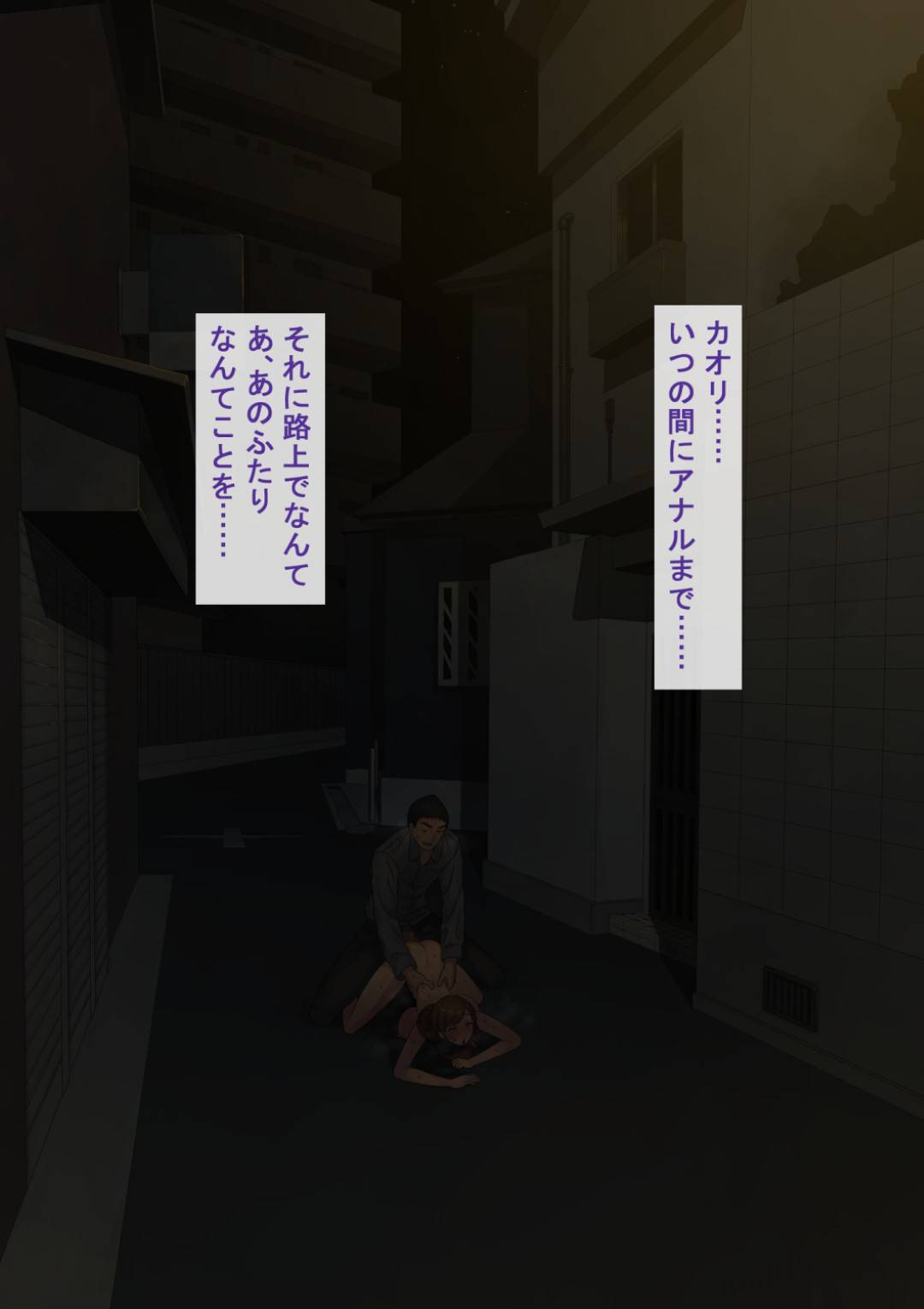 【エロ漫画】同意の上、寝取られてしまった人妻…エロ下着になってフェラしてから強引な中出しセックスでトロ顔になっちゃって禁断の寝取りセックスの快楽堕ちしちゃう！【NTラボ：愛妻、同意の上、寝取られ】
