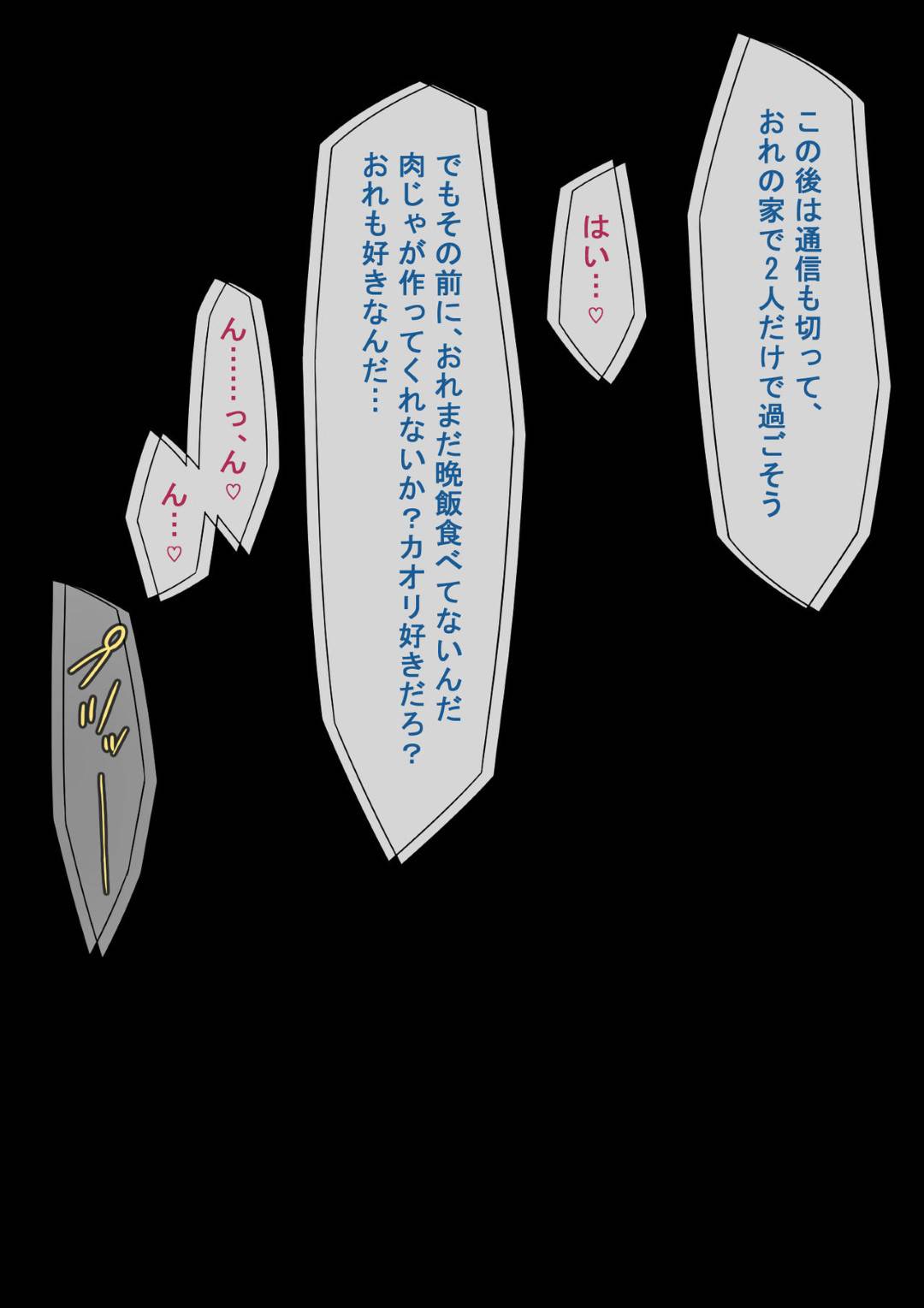 【エロ漫画】同意の上、寝取られてしまった人妻…エロ下着になってフェラしてから強引な中出しセックスでトロ顔になっちゃって禁断の寝取りセックスの快楽堕ちしちゃう！【NTラボ：愛妻、同意の上、寝取られ】