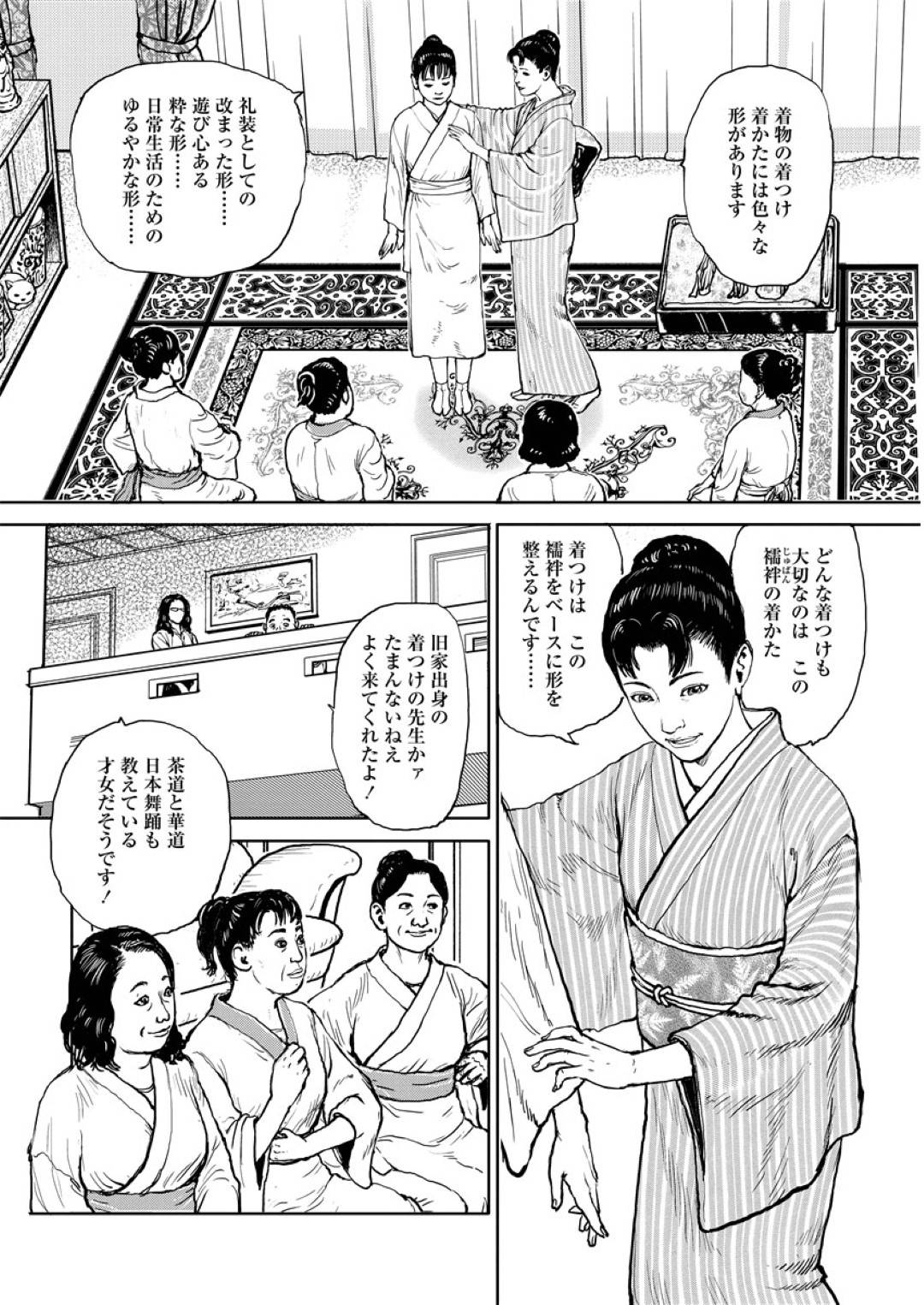 【エロ漫画】夫に恨みのある女に拘束された美人人妻…玩具責めされちゃってお漏らししちゃってディルドによるバックでレズに鬼畜セックスされちゃう！【長田要：おマンねきしたいの】