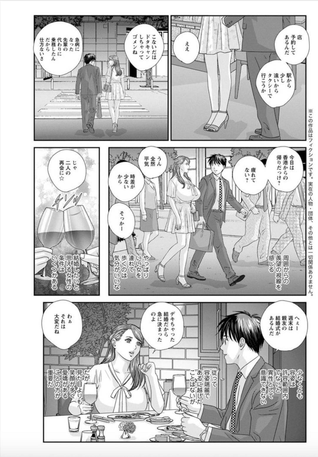 【エロ漫画】久しぶりに会ったかわいい爆乳彼女…すぐにディープキスしちゃって乳首舐めからの中出しセックスでトロ顔になっちゃう！【にしまきとおる：ホットロッドデラックス HOD ROD DELUXE 第6話 部屋においでよ】