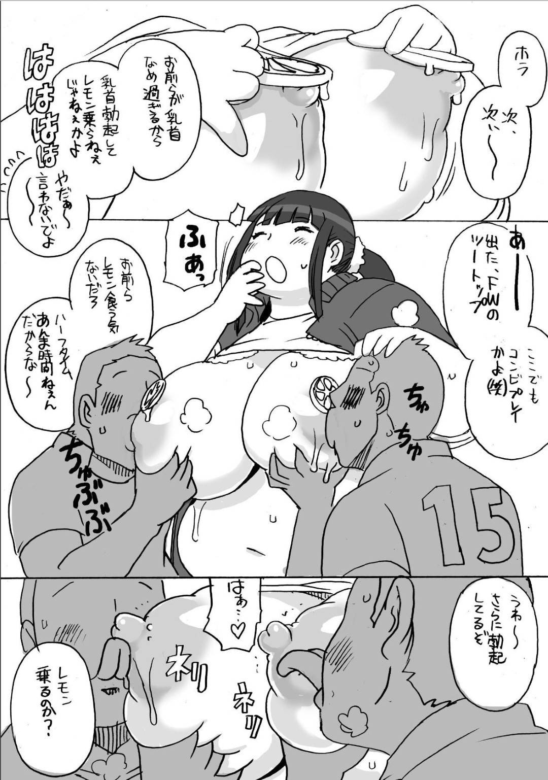 【エロ漫画】ぽっちゃり系のサッカー部のマネジャーをしているJK。はちみつをレモン漬けにしたものを乳首に乗せて吸わせると集団で中出しセックス