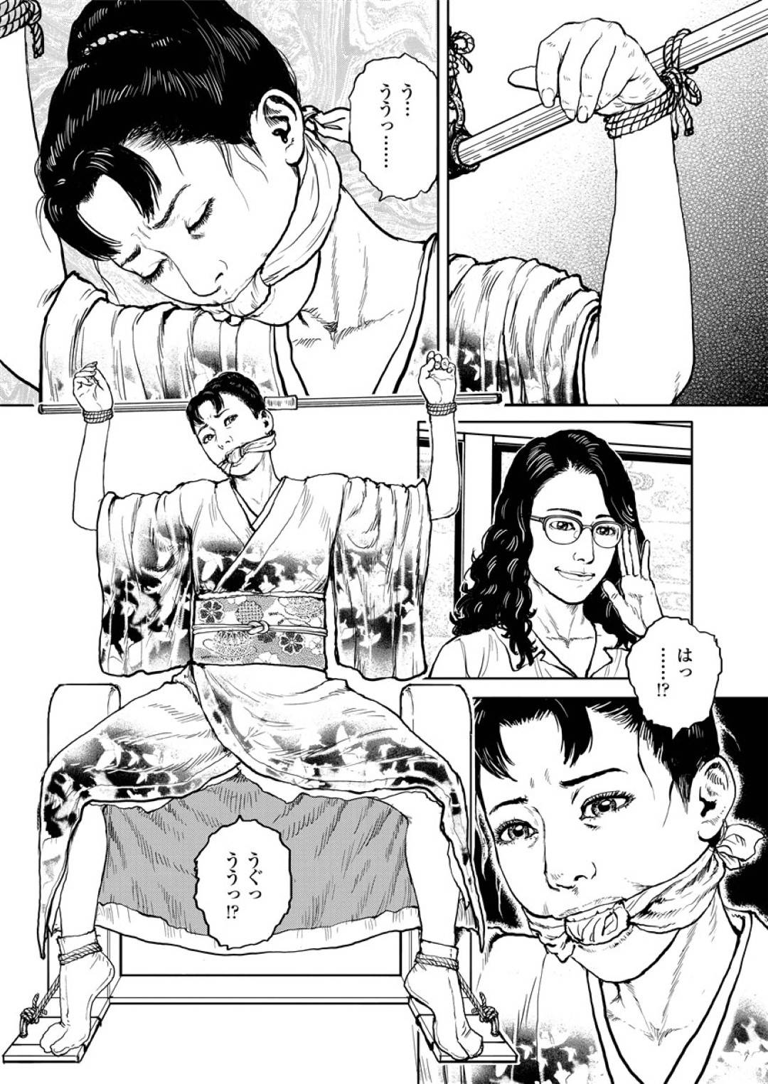 【エロ漫画】夫に恨みのある女に拘束された美人人妻…玩具責めされちゃってお漏らししちゃってディルドによるバックでレズに鬼畜セックスされちゃう！【長田要：おマンねきしたいの】